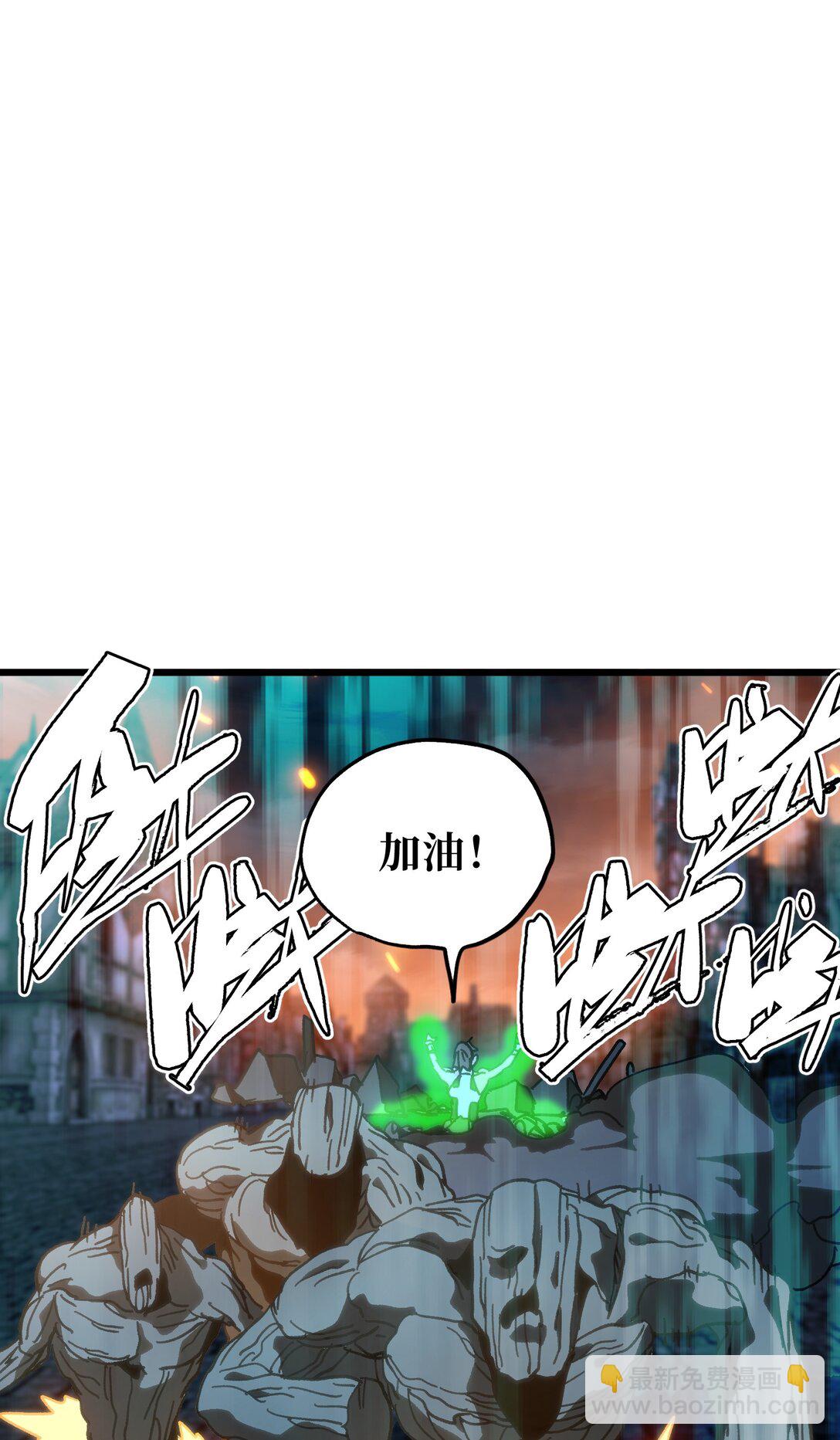 130 犹 豫(1/2)-第136话