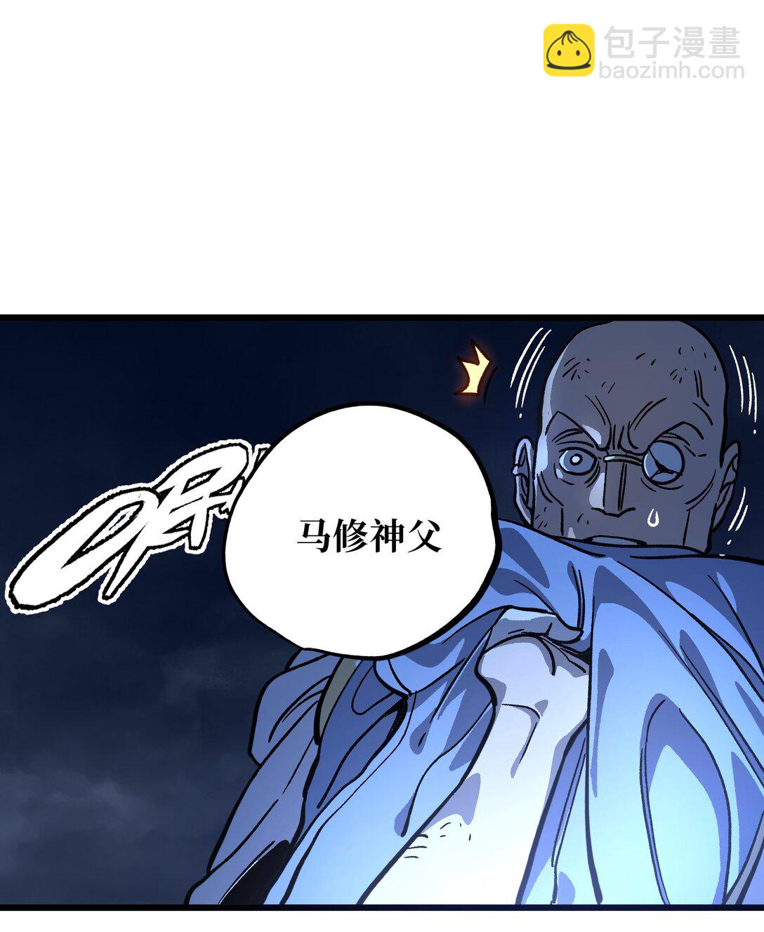 132 进攻的狼烟(1/2)-第138话