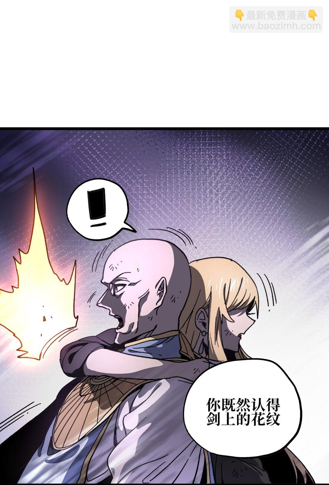 132 进攻的狼烟(1/2)-第138话