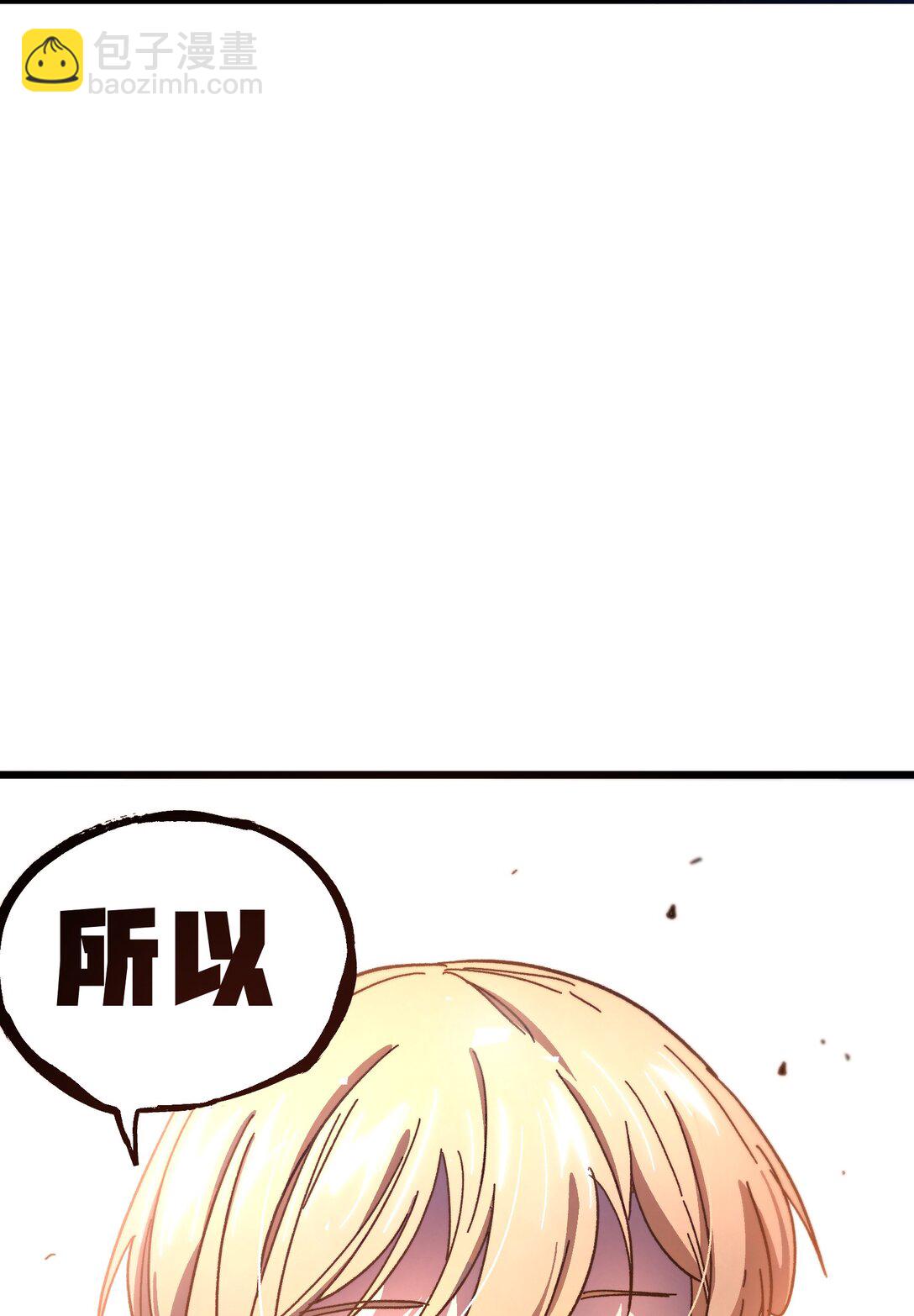 132 进攻的狼烟(1/2)-第138话