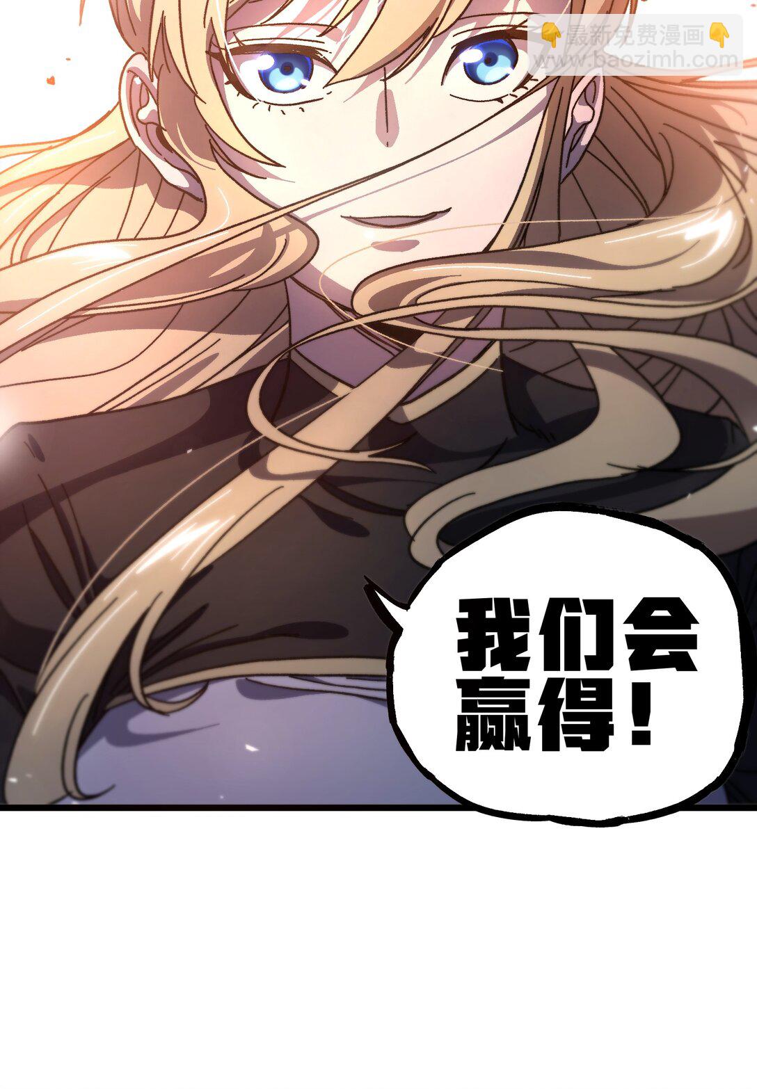 132 进攻的狼烟(1/2)-第138话