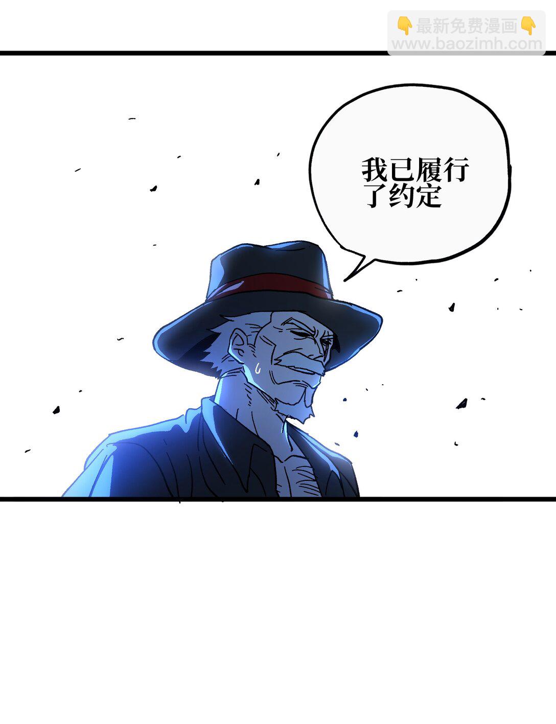 132 进攻的狼烟(1/2)-第138话