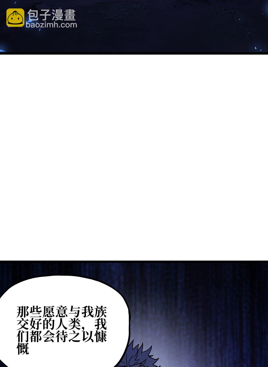 132 进攻的狼烟(1/2)-第138话