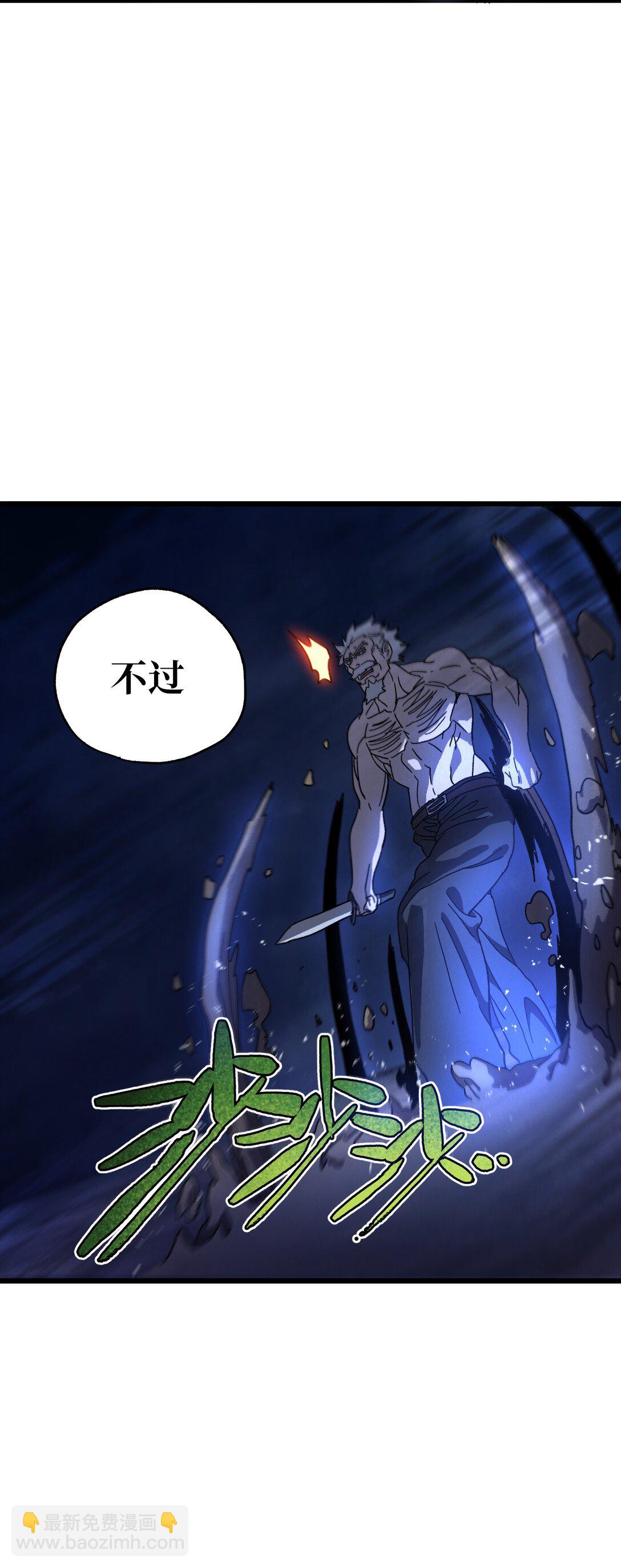 132 进攻的狼烟(1/2)-第138话