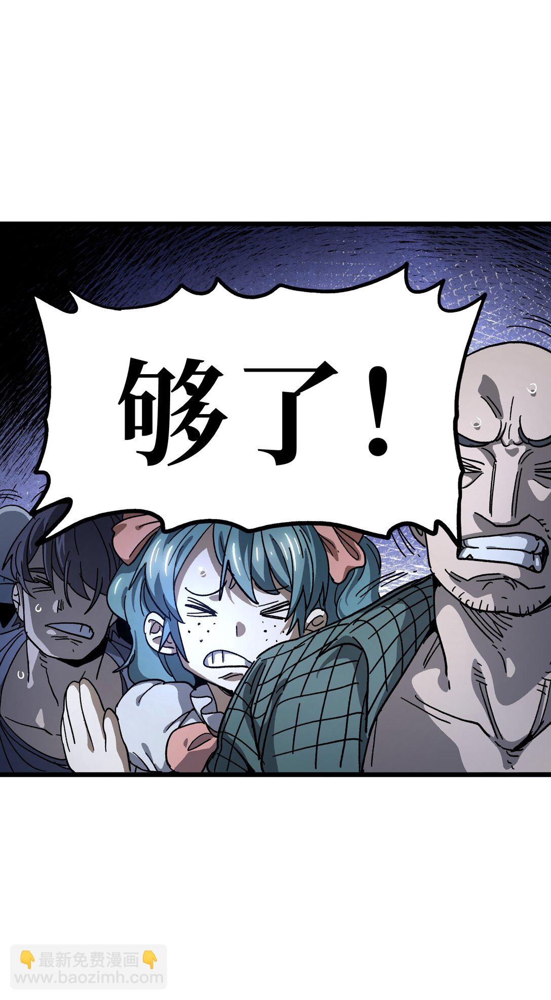 132 进攻的狼烟(1/2)-第138话