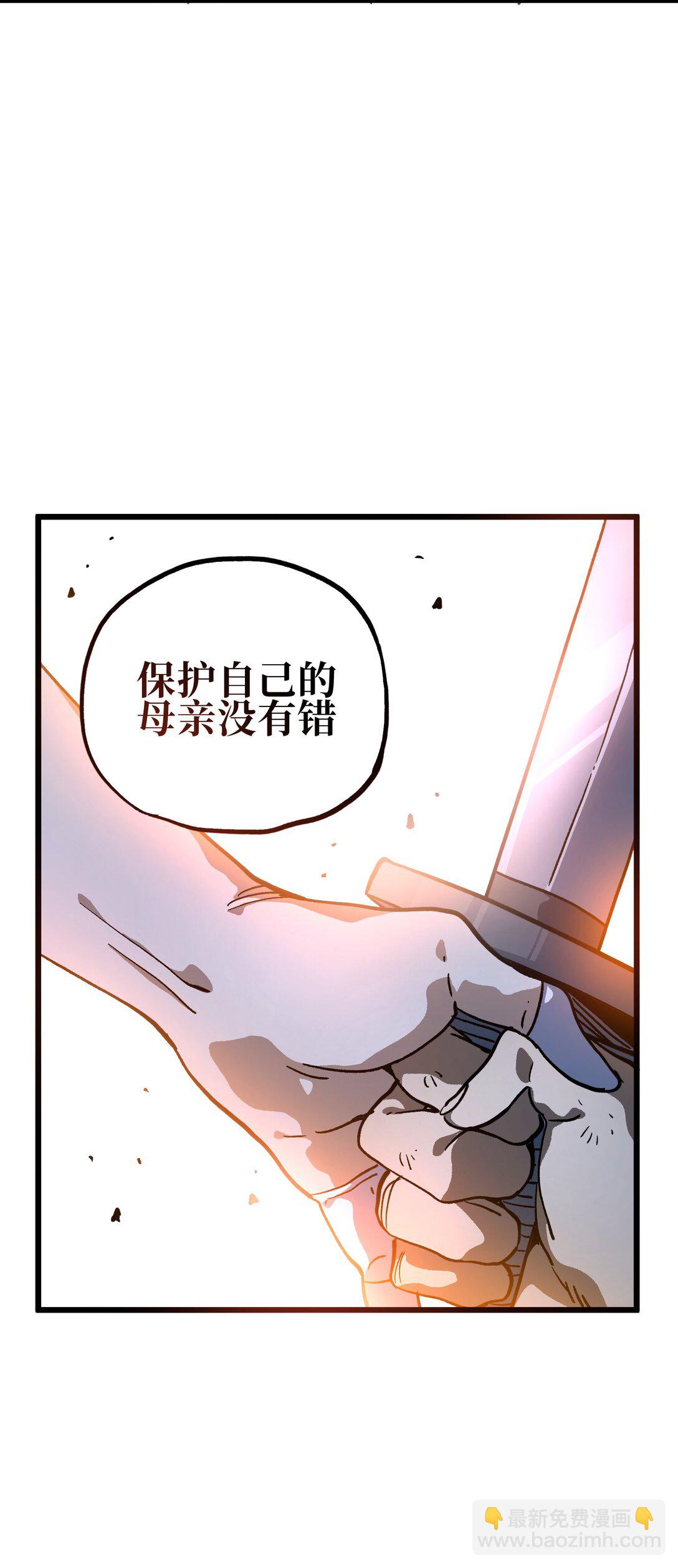 132 进攻的狼烟(1/2)-第138话