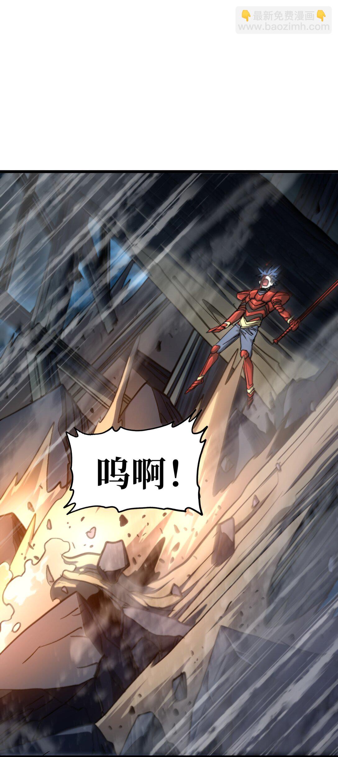 134 更进一步的(1/2)-第140话