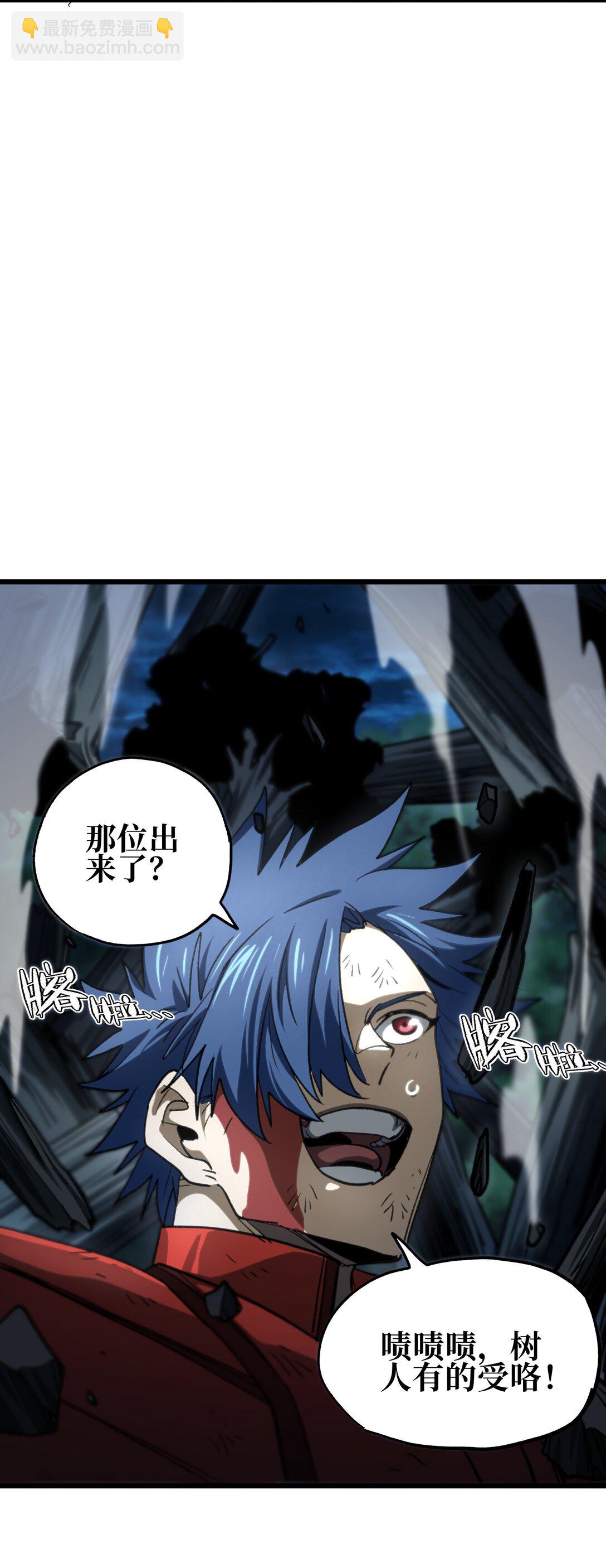 134 更进一步的(1/2)-第140话