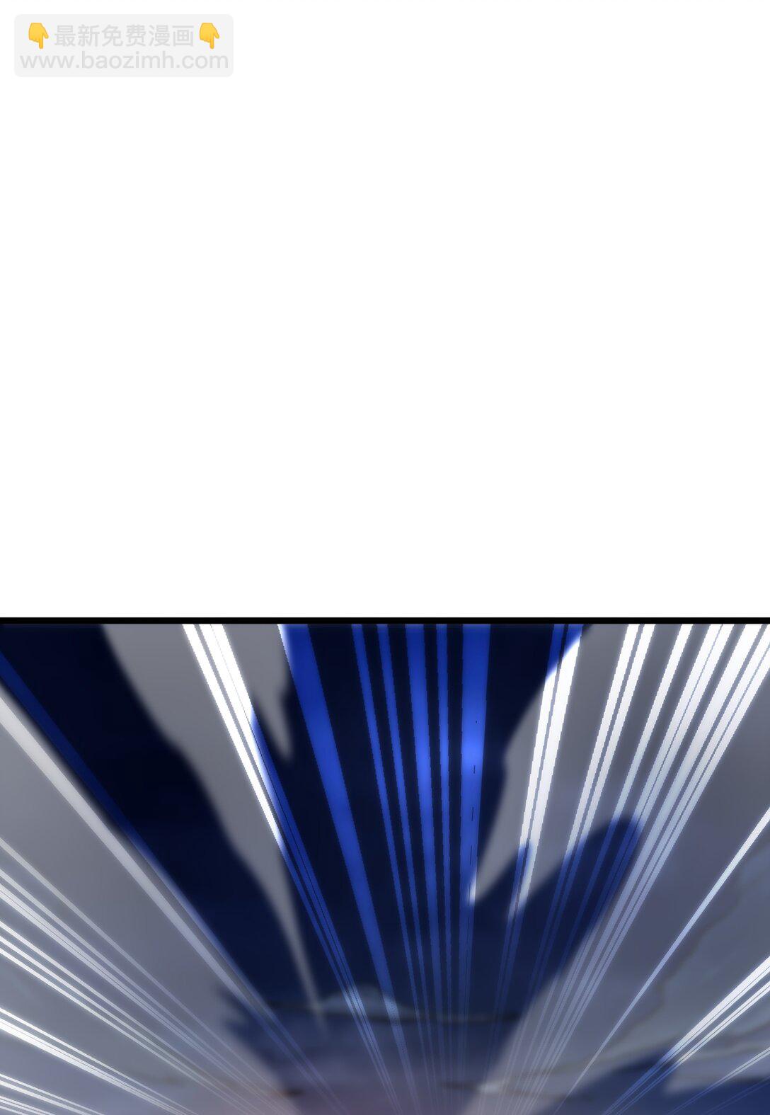 134 更进一步的(1/2)-第140话