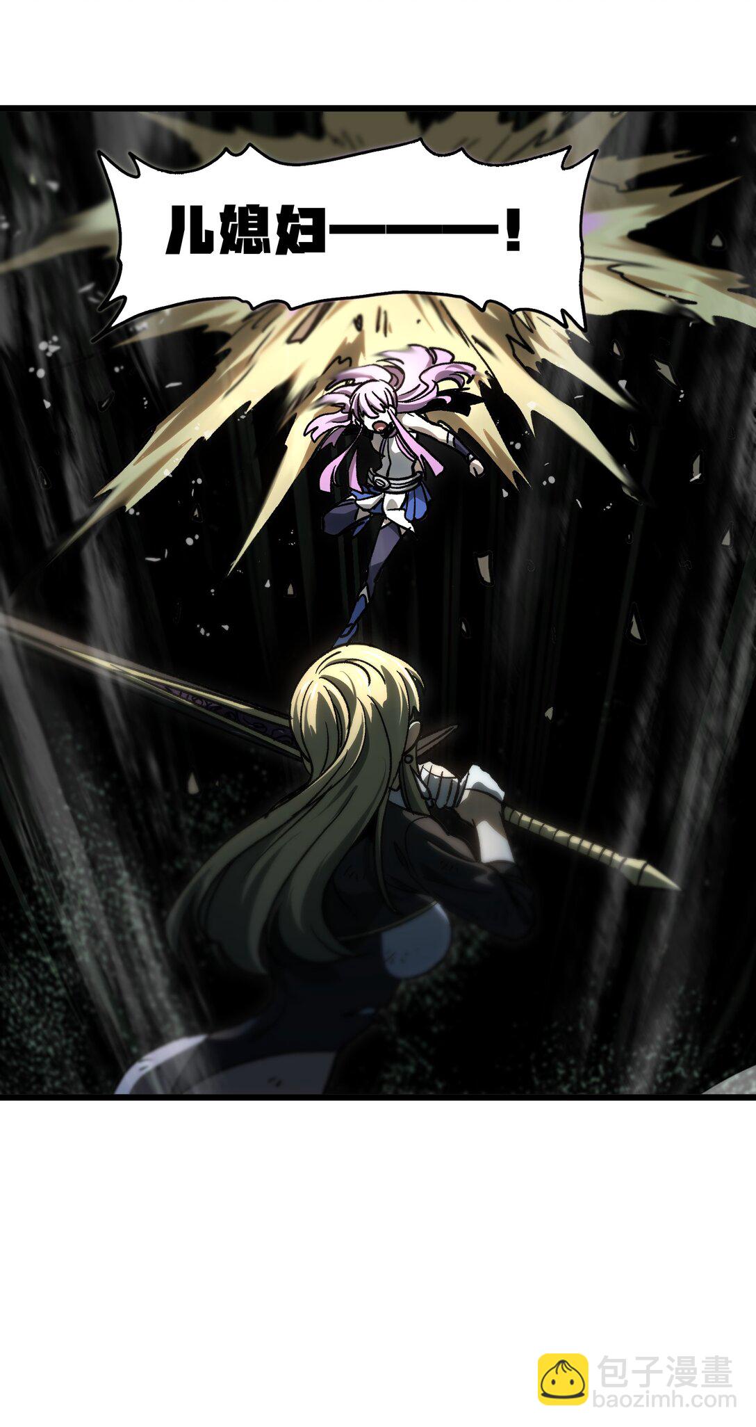 134 更进一步的(1/2)-第140话