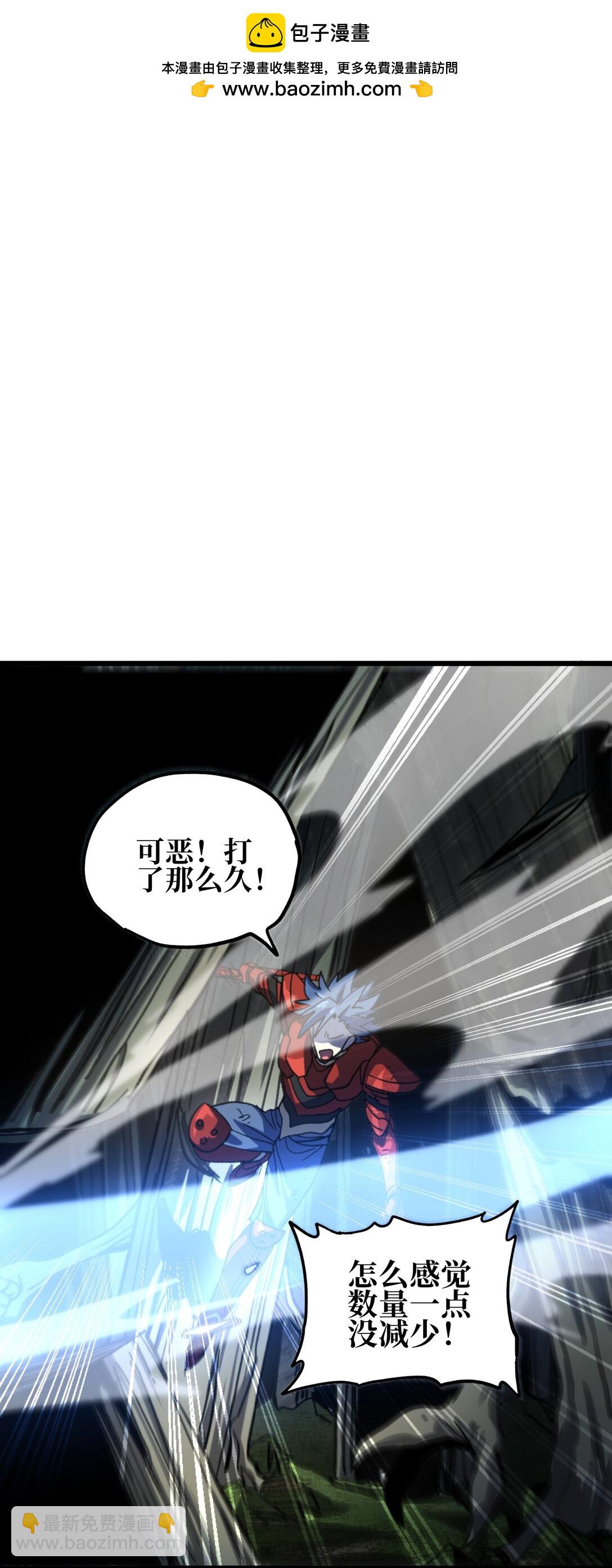 134 更进一步的(1/2)-第140话