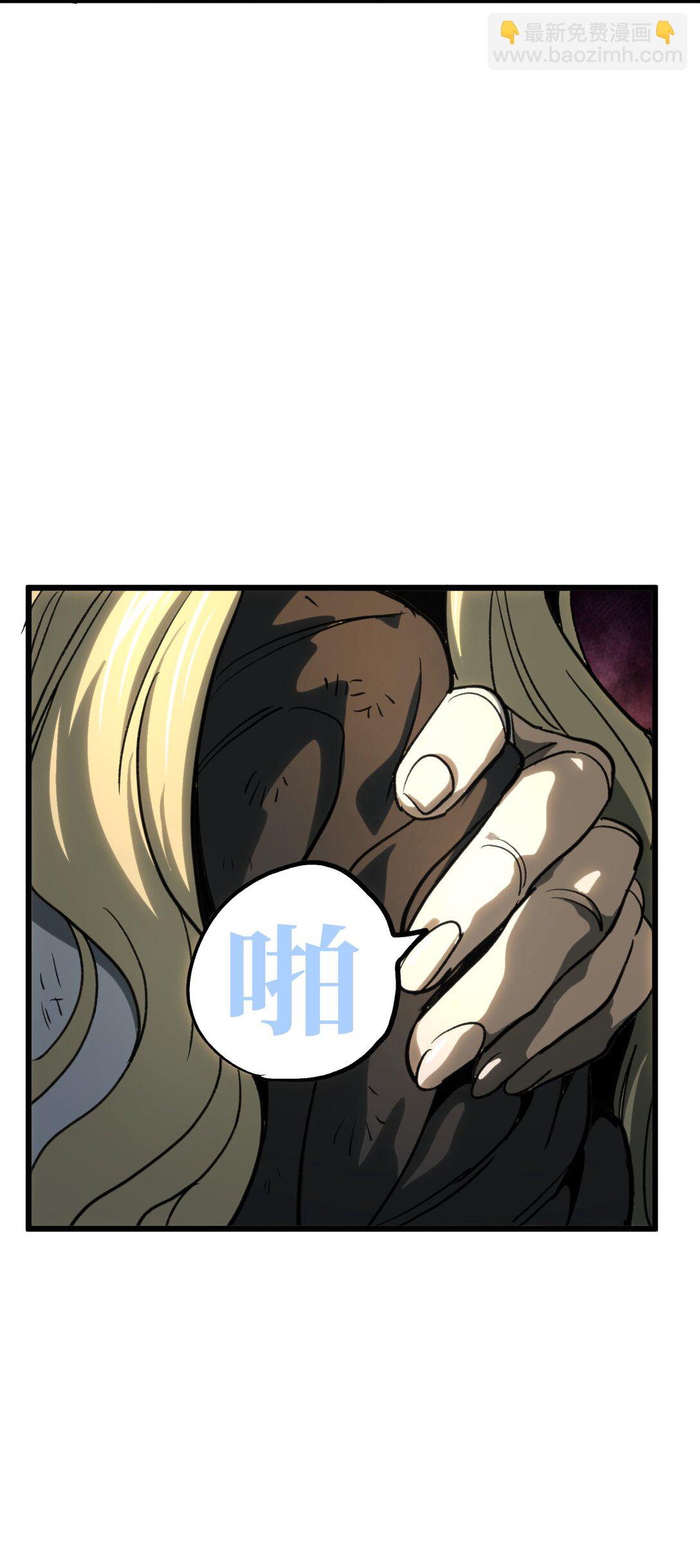 134 更进一步的(1/2)-第140话