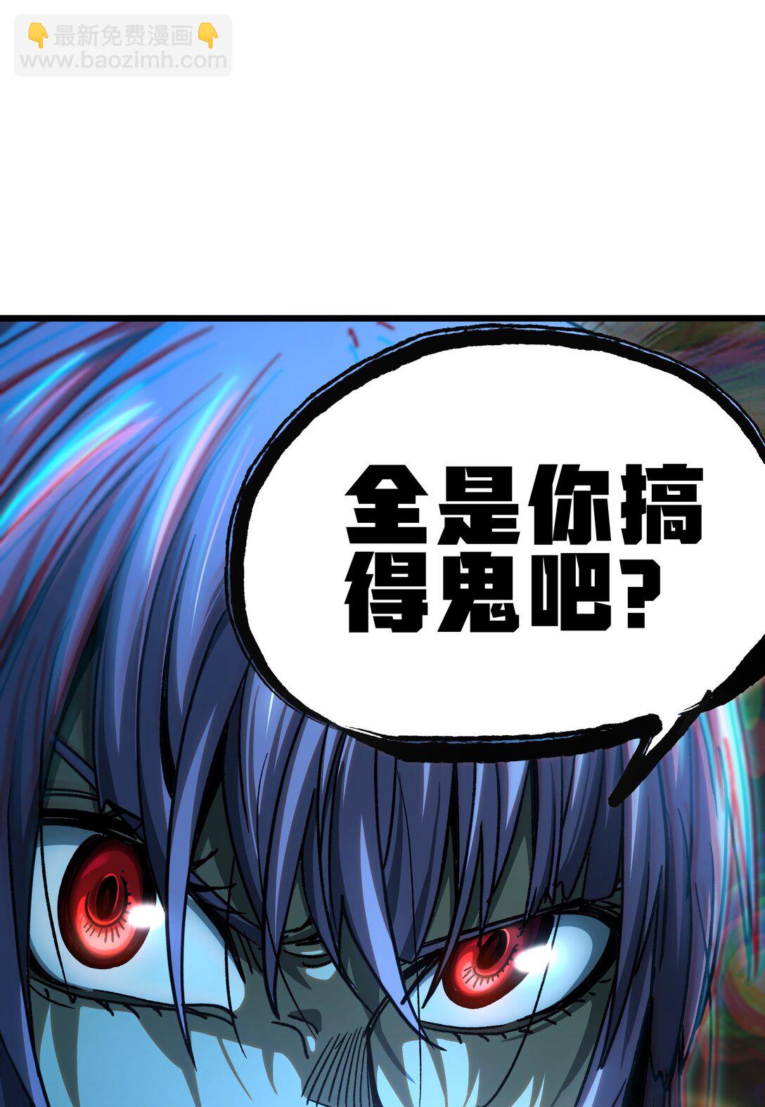 134 更进一步的(1/2)-第140话