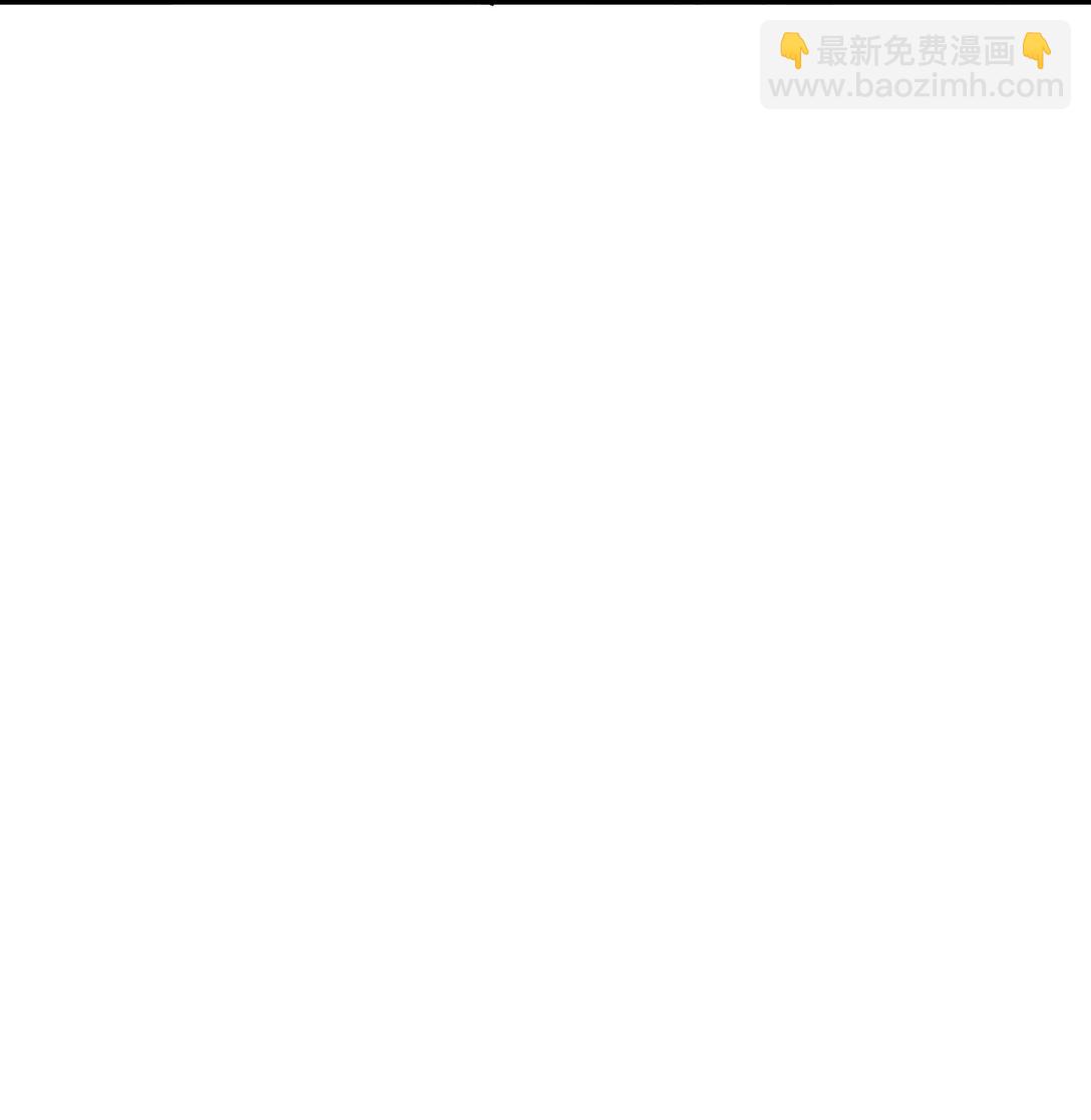 134 更进一步的(1/2)-第140话