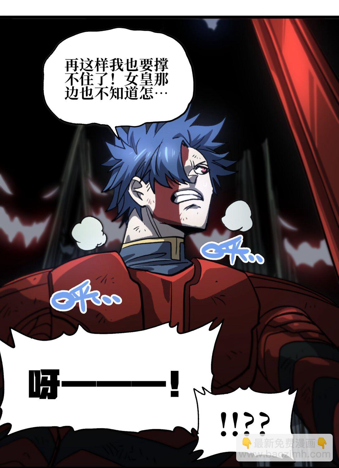 134 更进一步的(1/2)-第140话