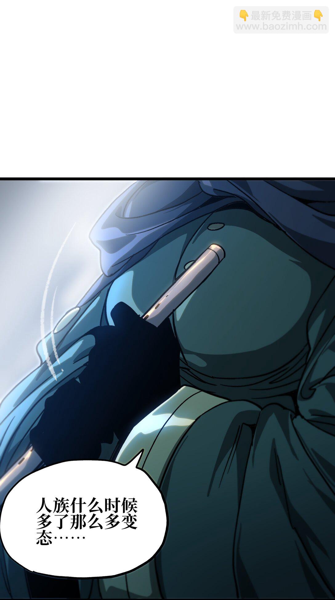 134 更进一步的(1/2)-第140话