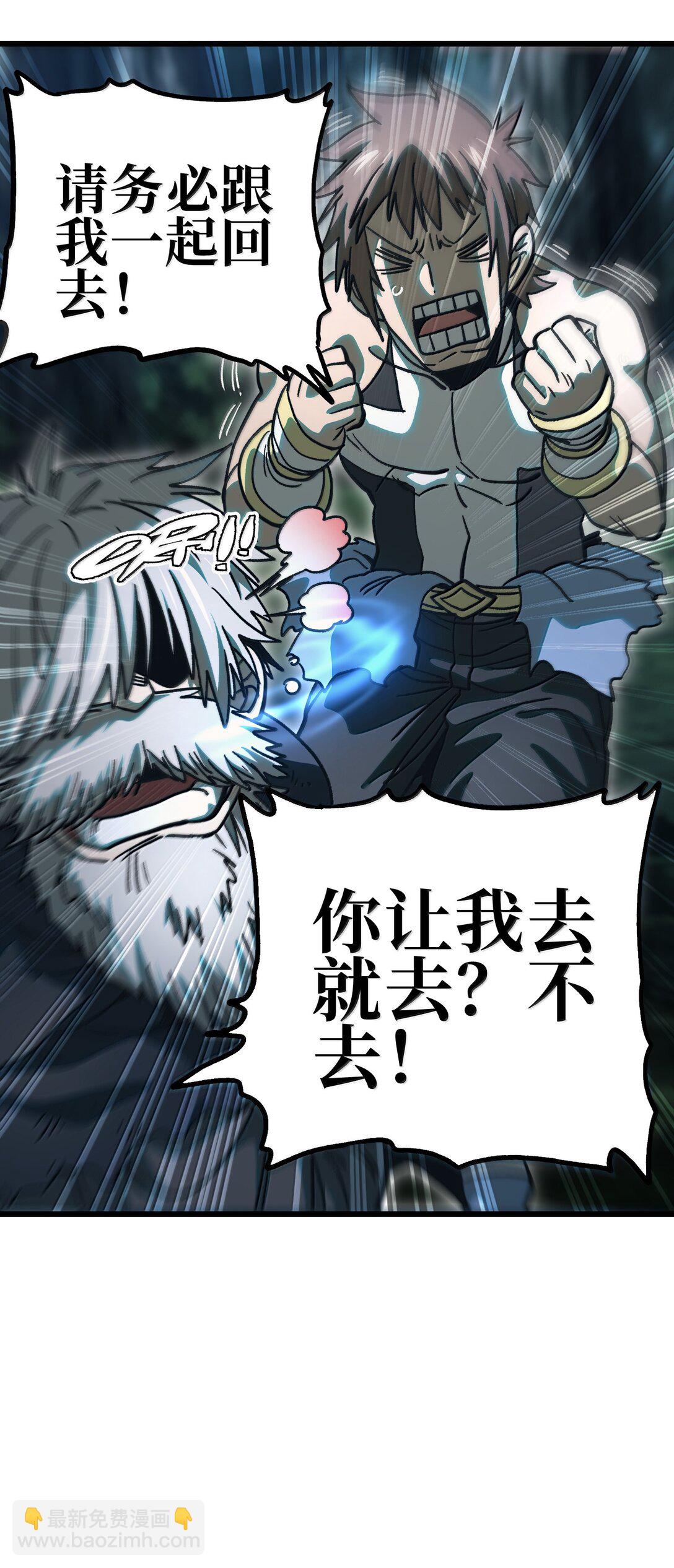 136 解药 !??(1/2)-第142话