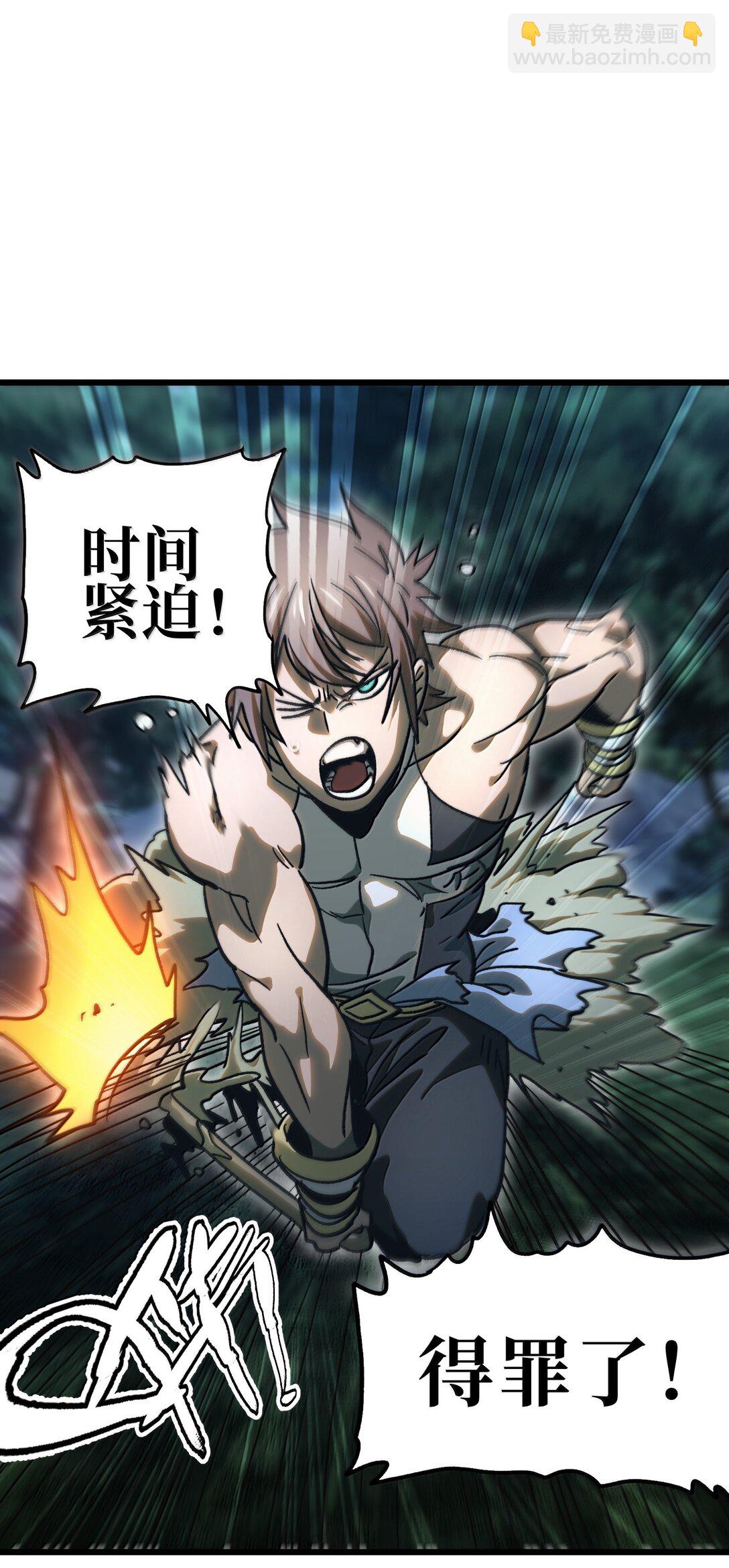 136 解药 !??(1/2)-第142话