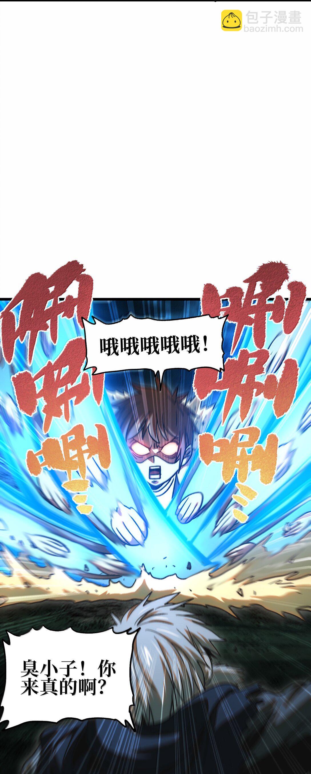 136 解药 !??(1/2)-第142话