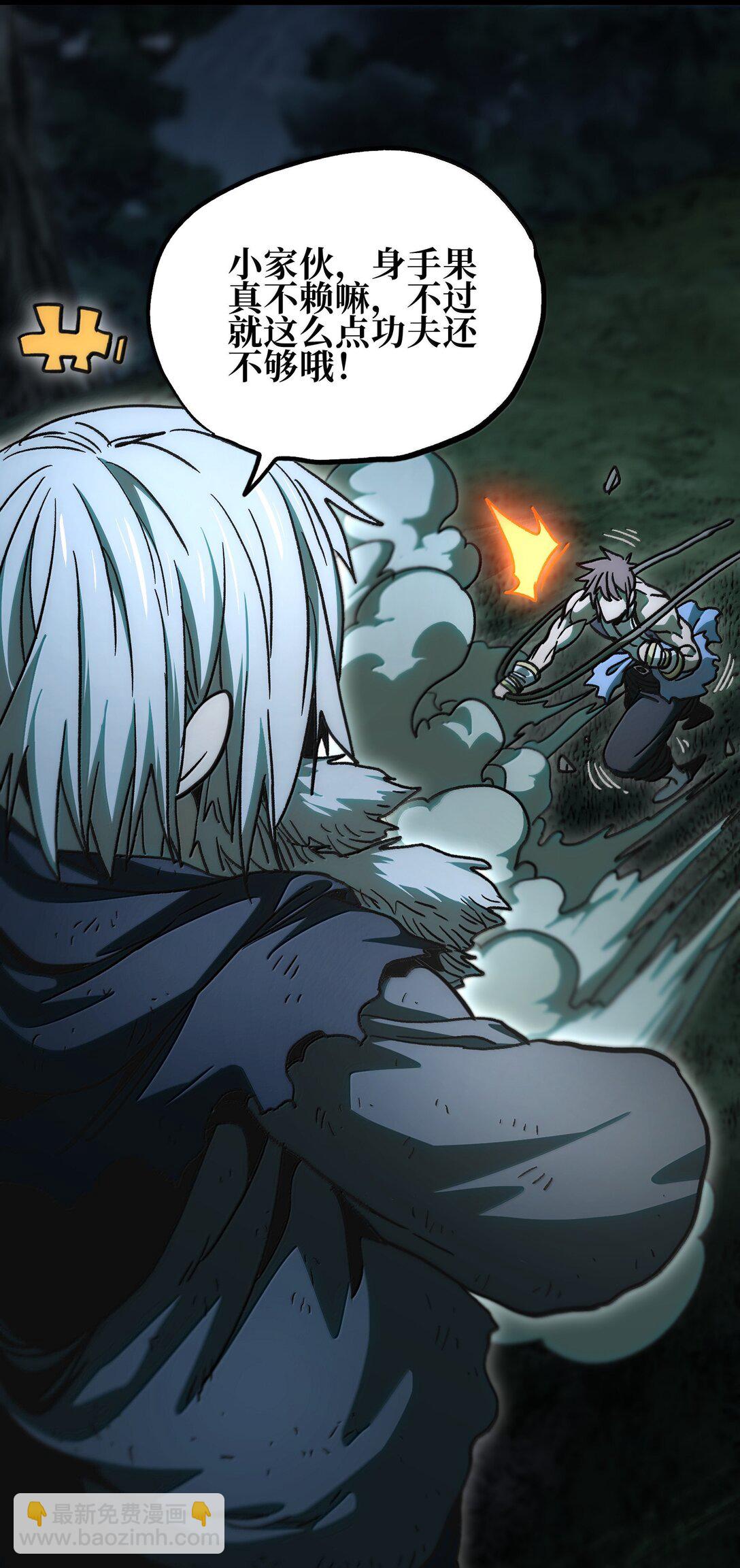 136 解药 !??(1/2)-第142话