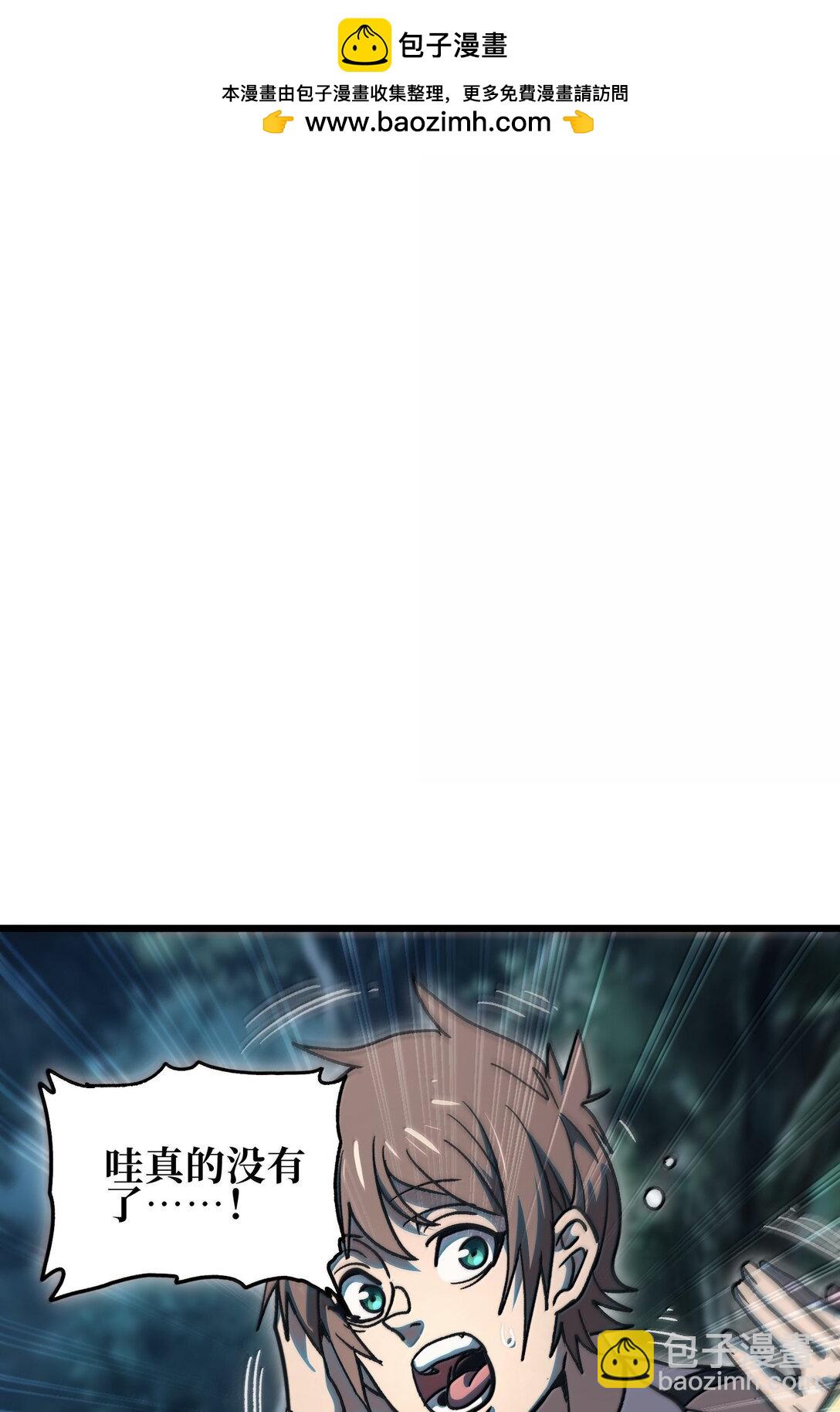 136 解药 !??(1/2)-第142话