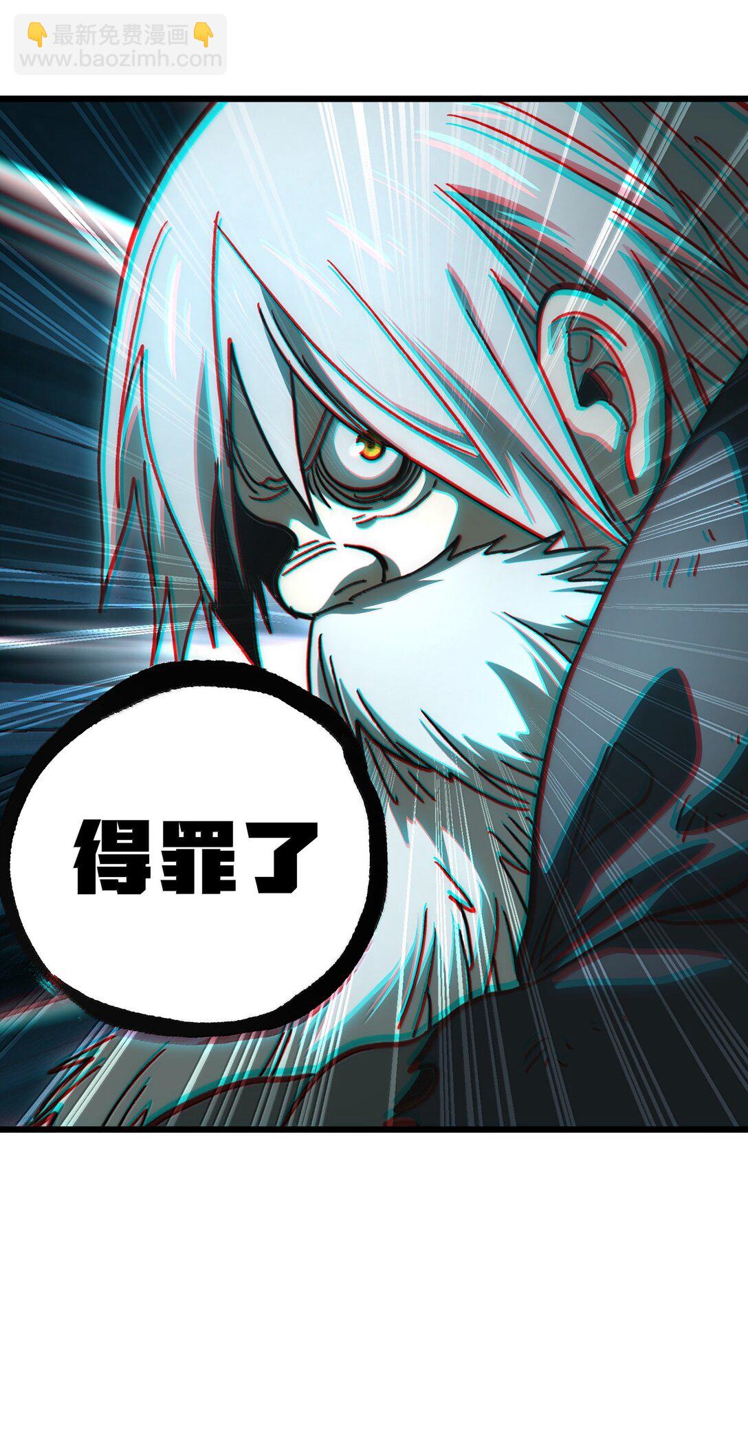 136 解药 !??(1/2)-第142话