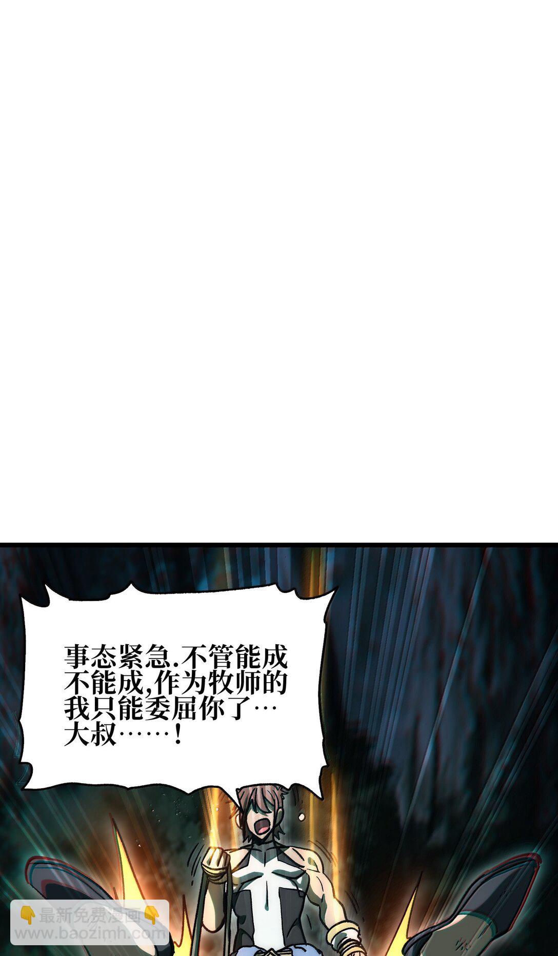 136 解药 !??(1/2)-第142话