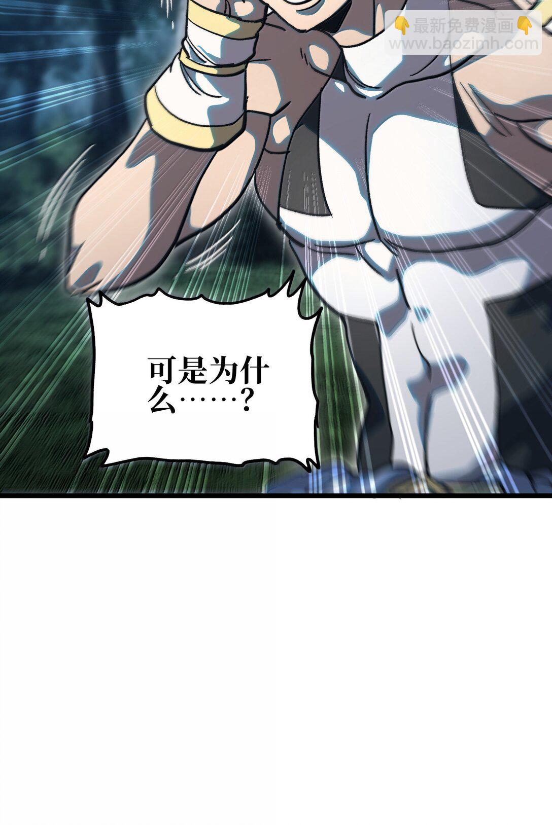 136 解药 !??(1/2)-第142话