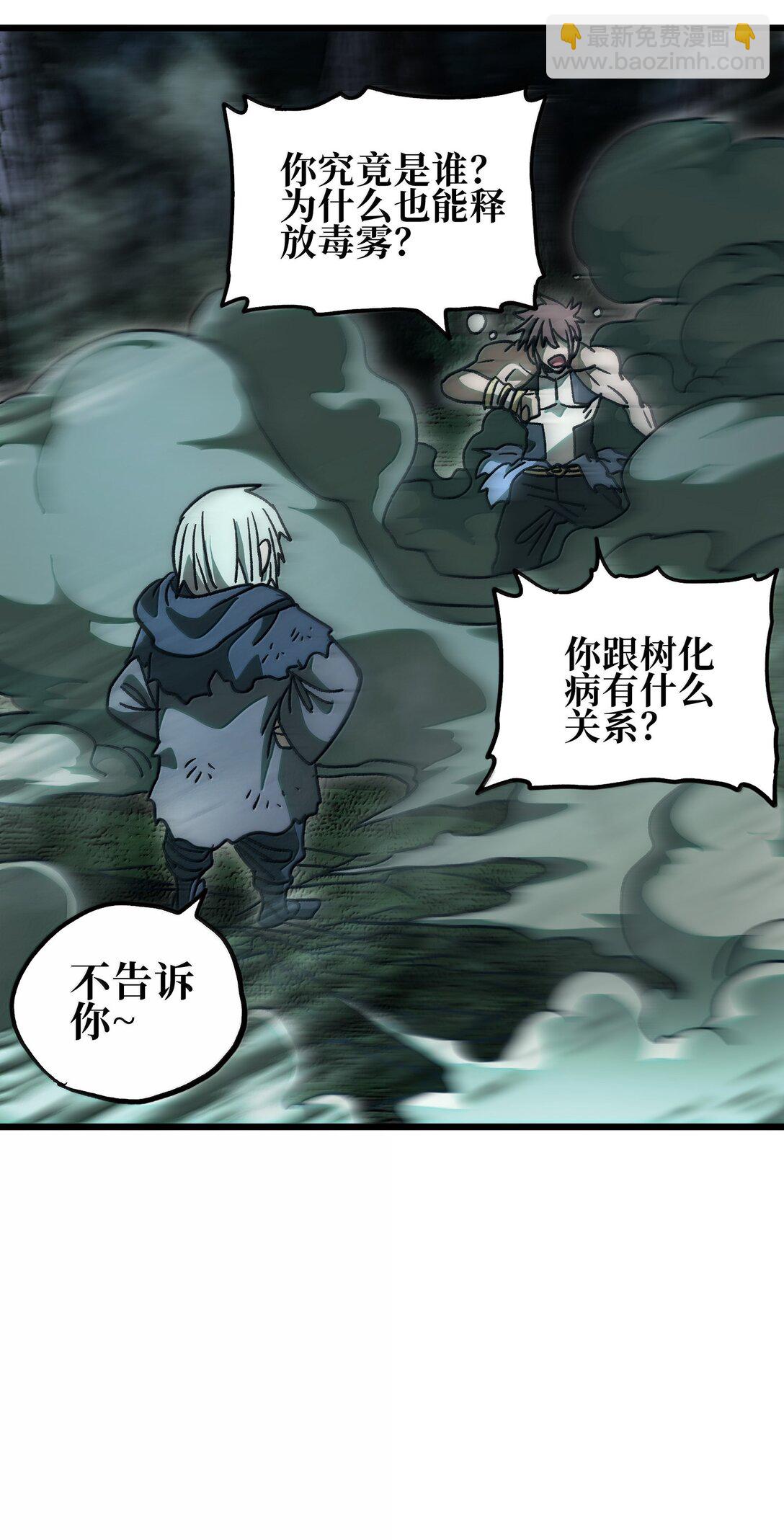 136 解药 !??(1/2)-第142话