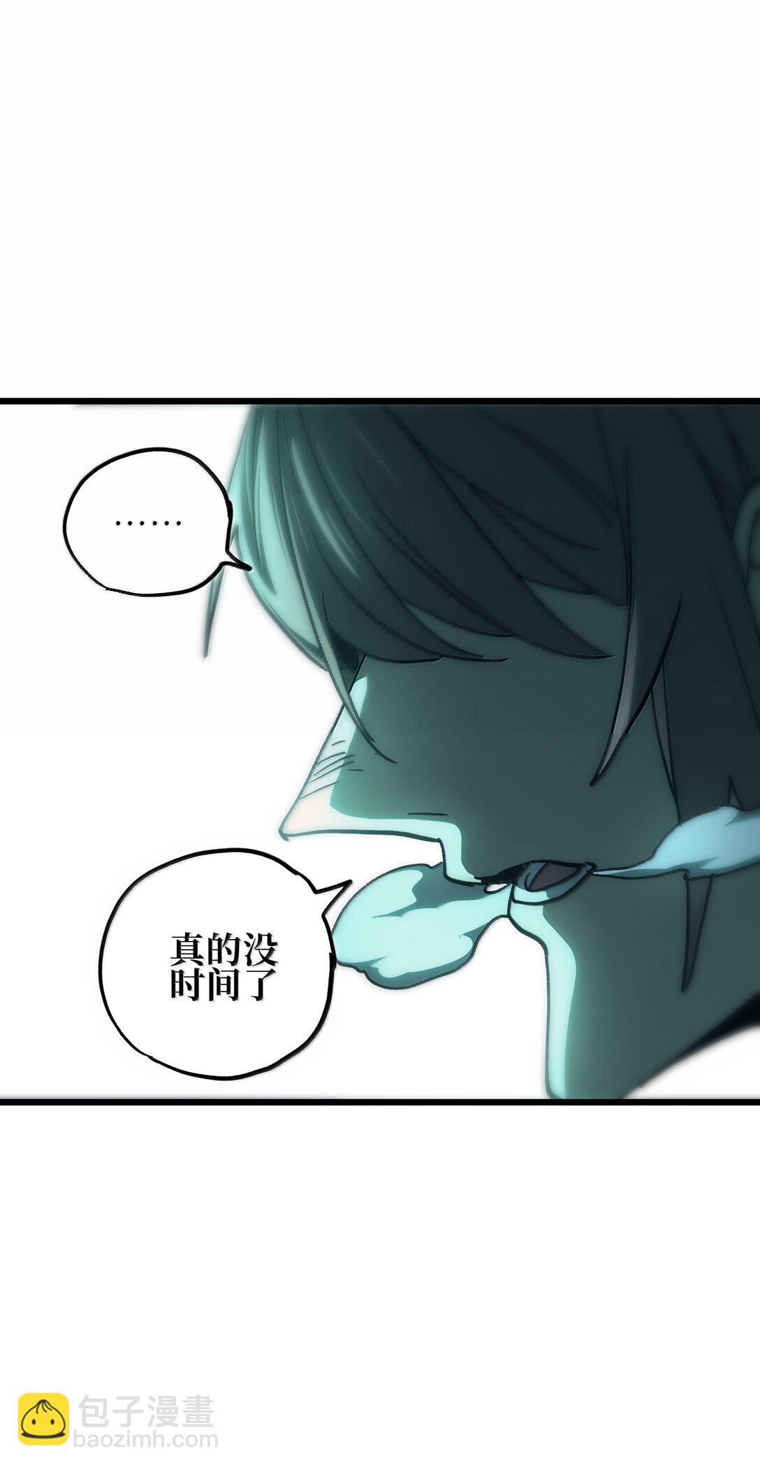 136 解药 !??(1/2)-第142话