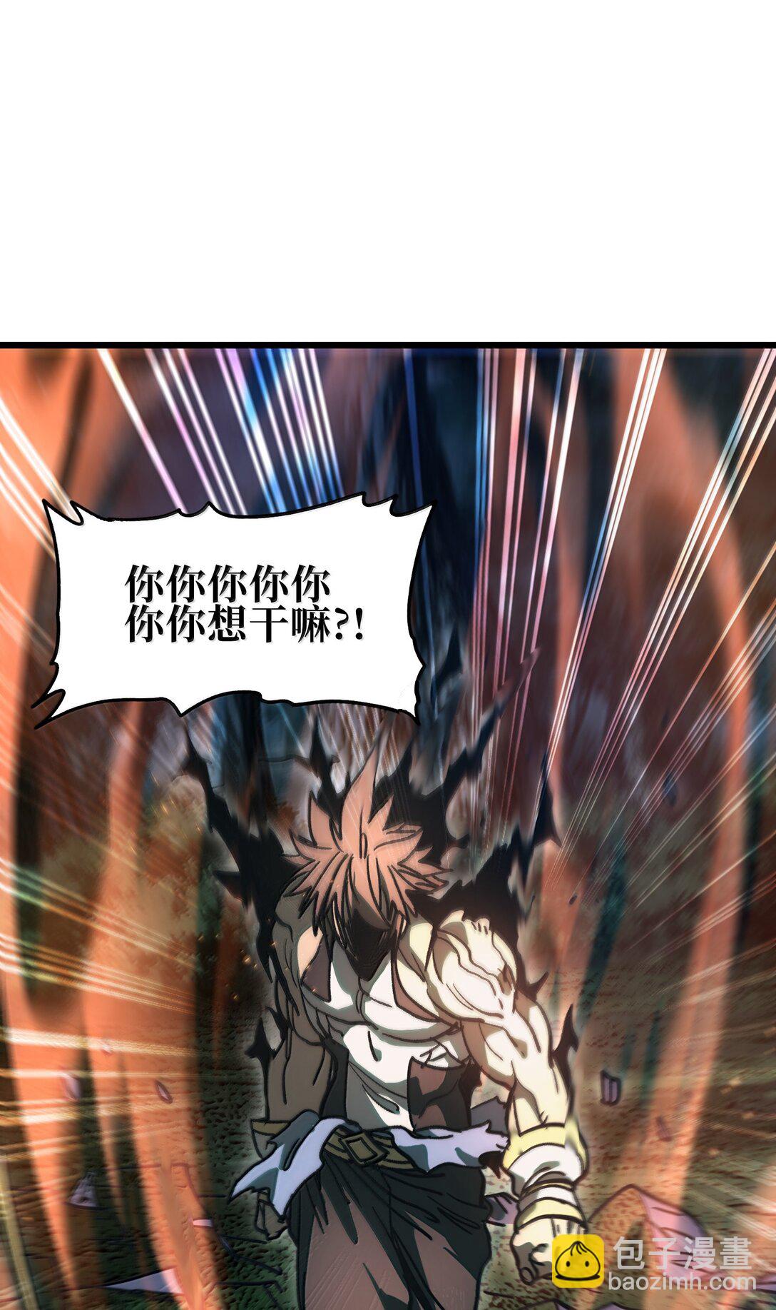 136 解药 !??(1/2)-第142话