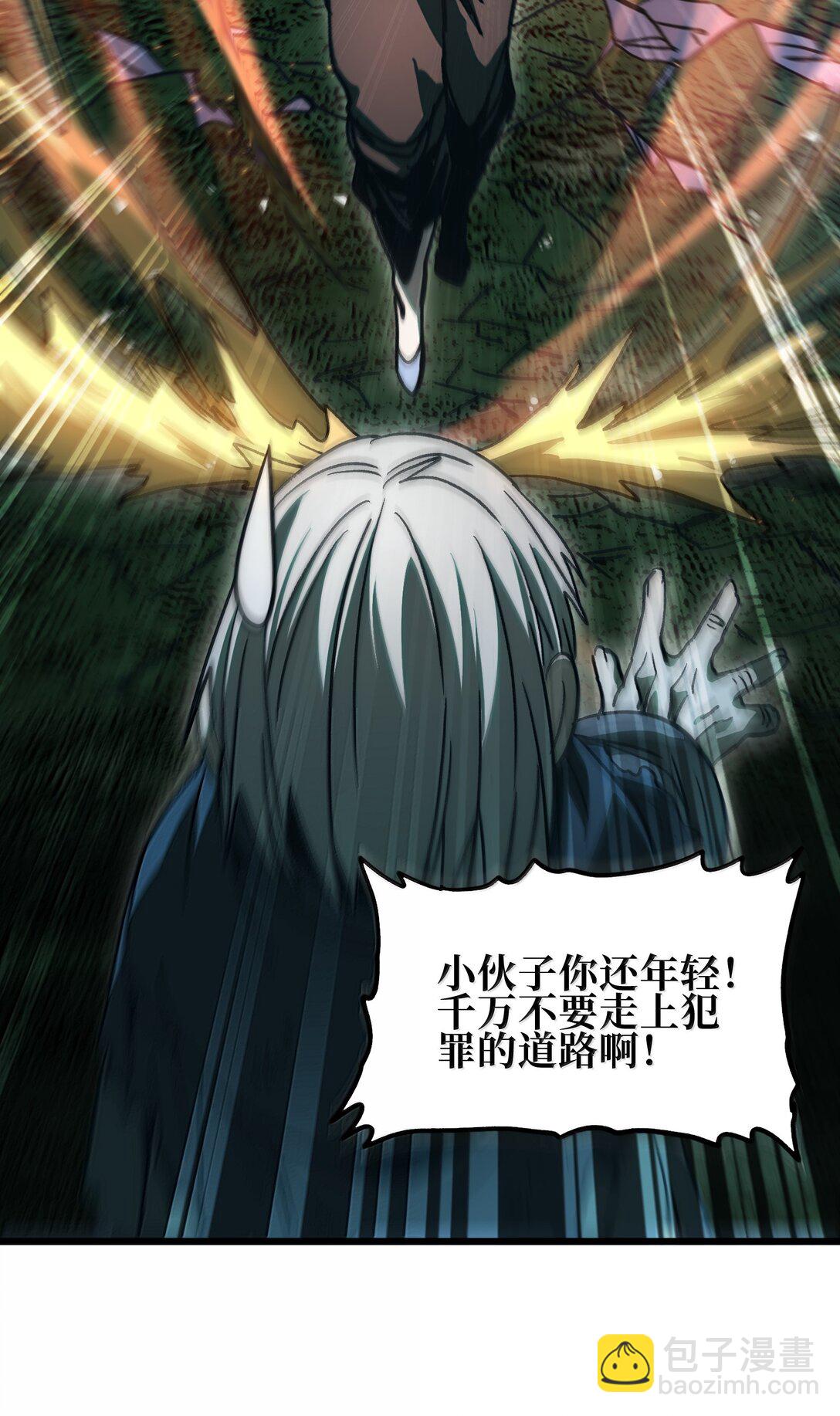 136 解药 !??(1/2)-第142话