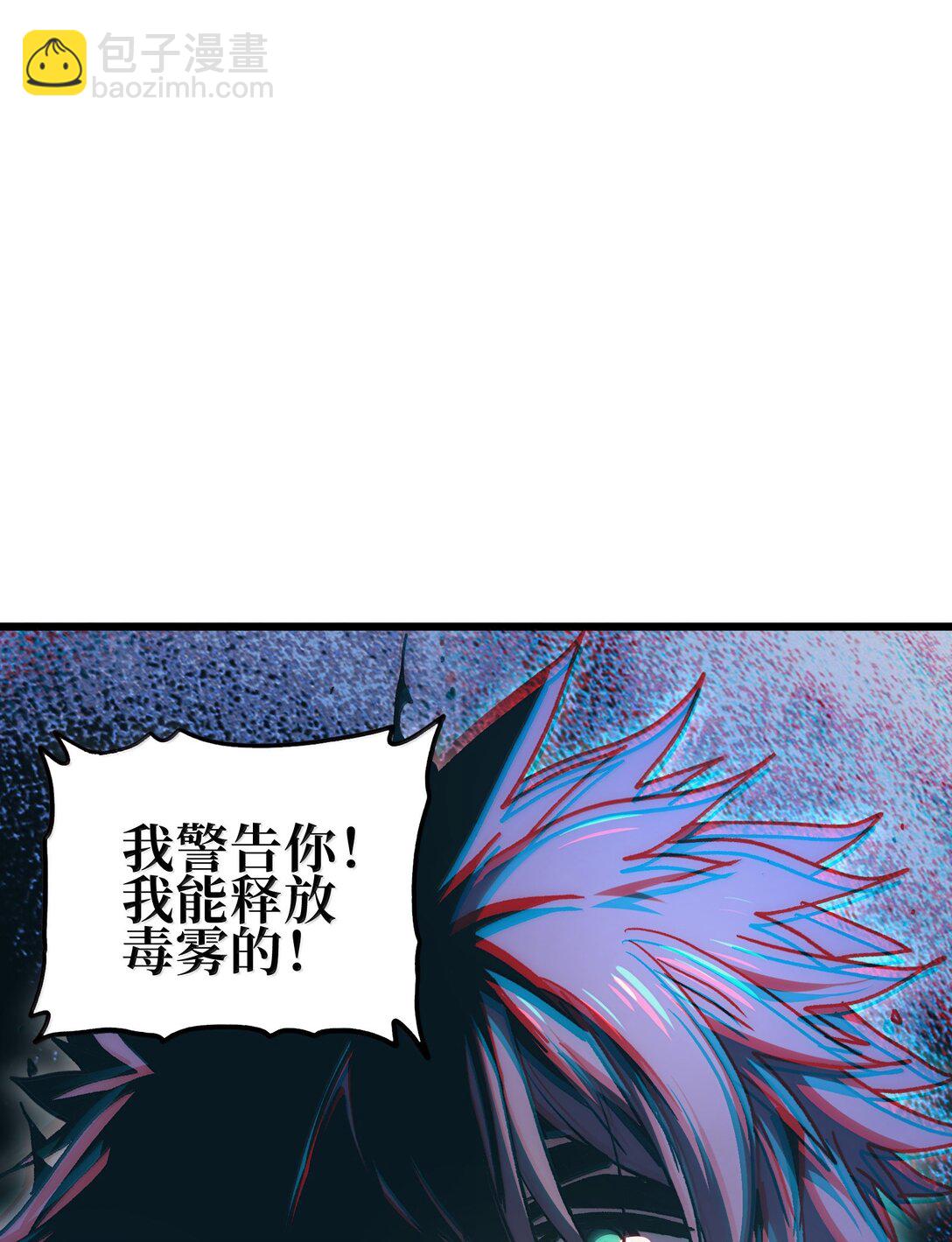 136 解药 !??(1/2)-第142话