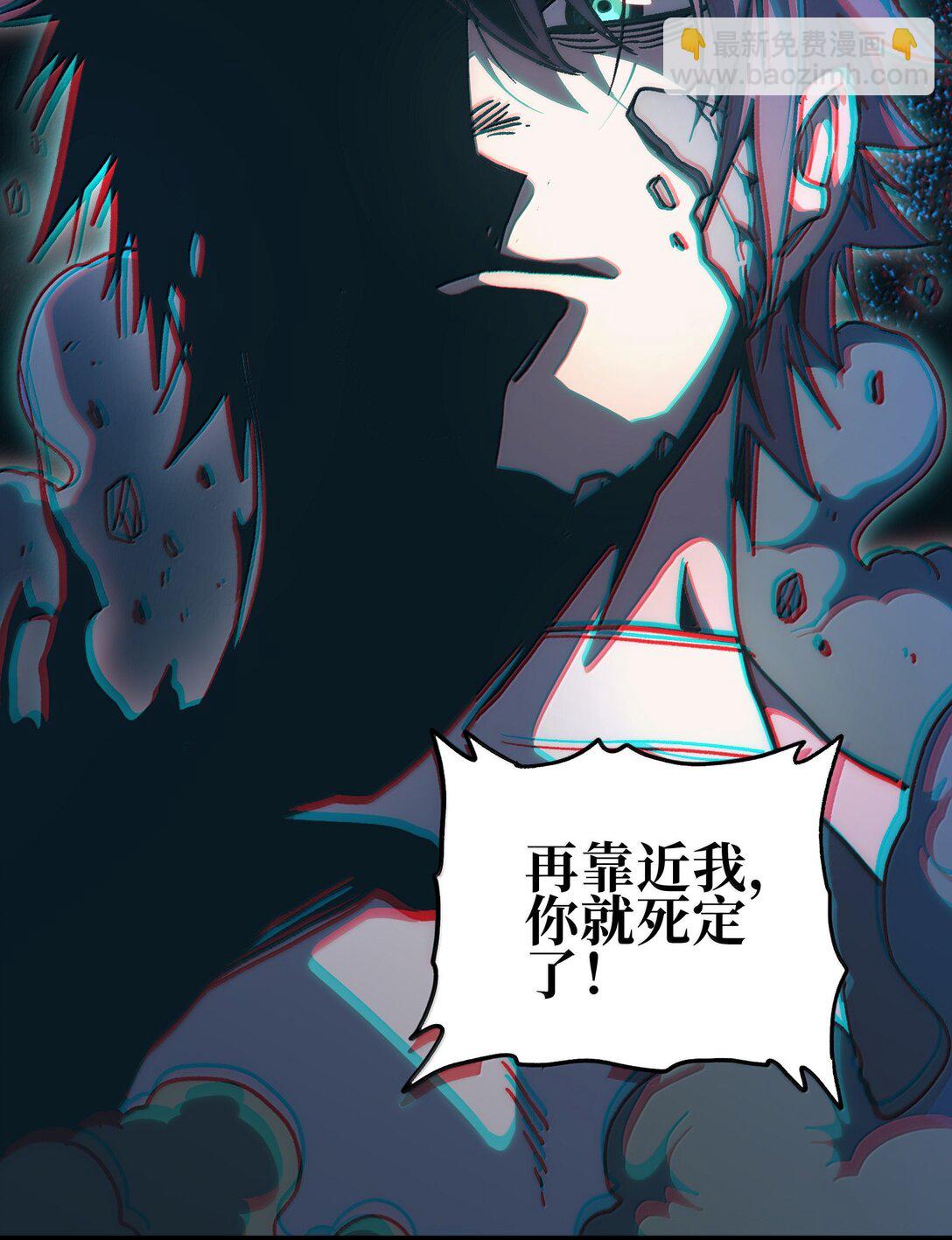 136 解药 !??(1/2)-第142话