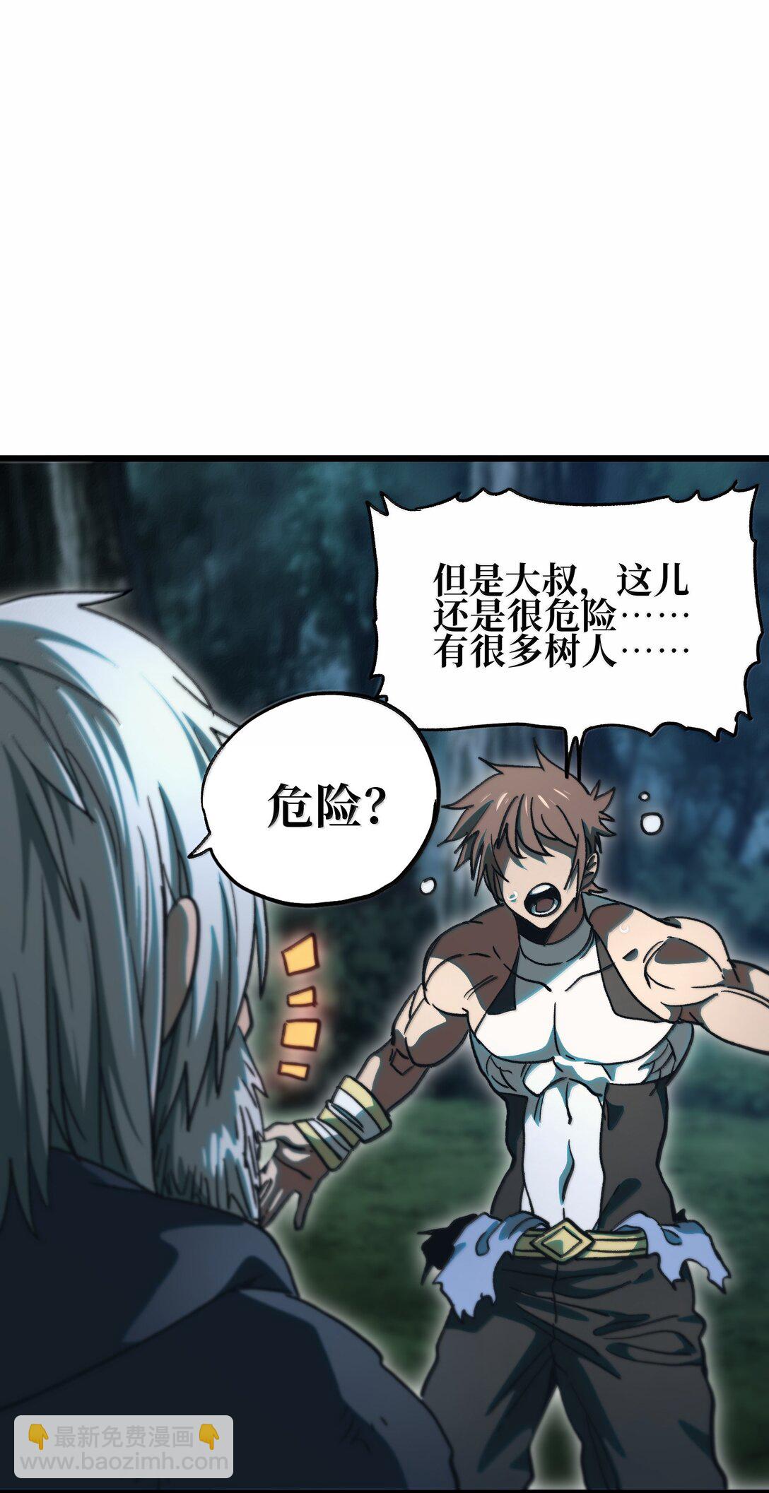 136 解药 !??(1/2)-第142话