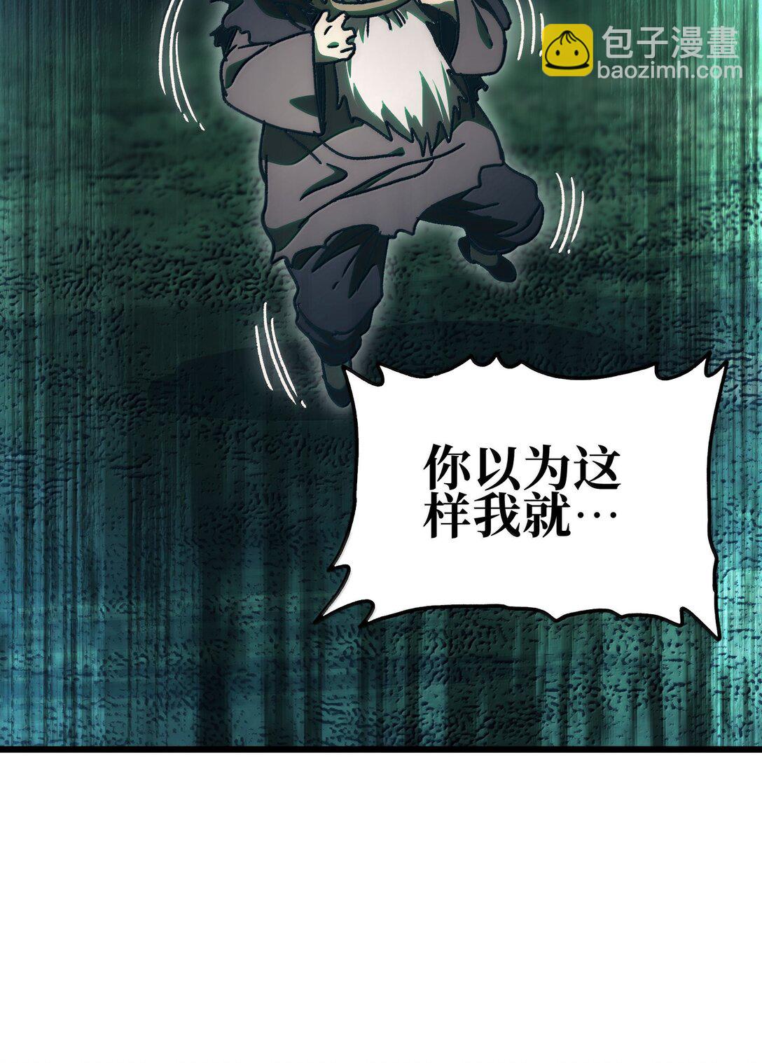 136 解药 !??(1/2)-第142话