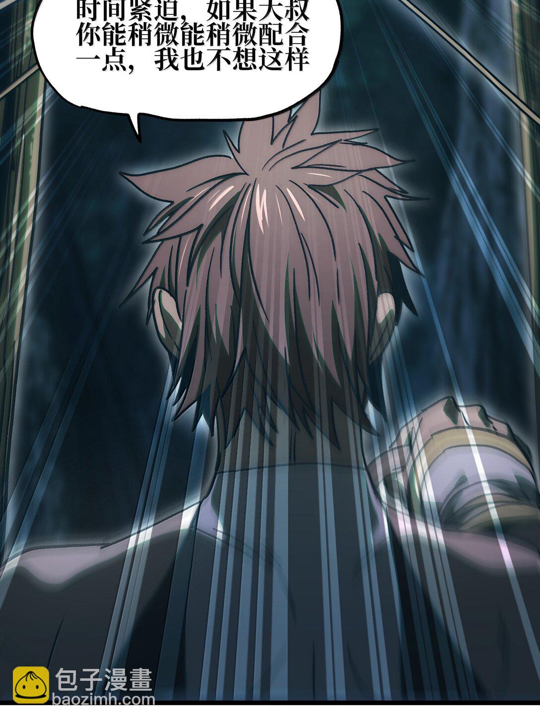 136 解药 !??(1/2)-第142话