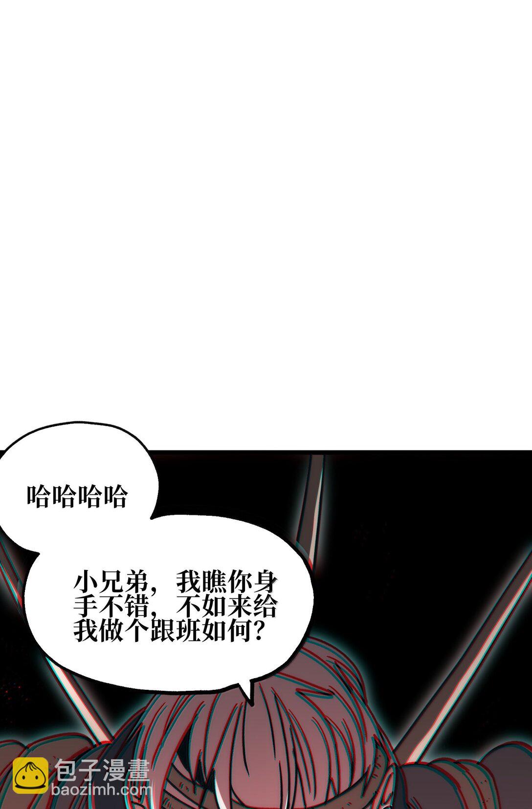 136 解药 !??(1/2)-第142话