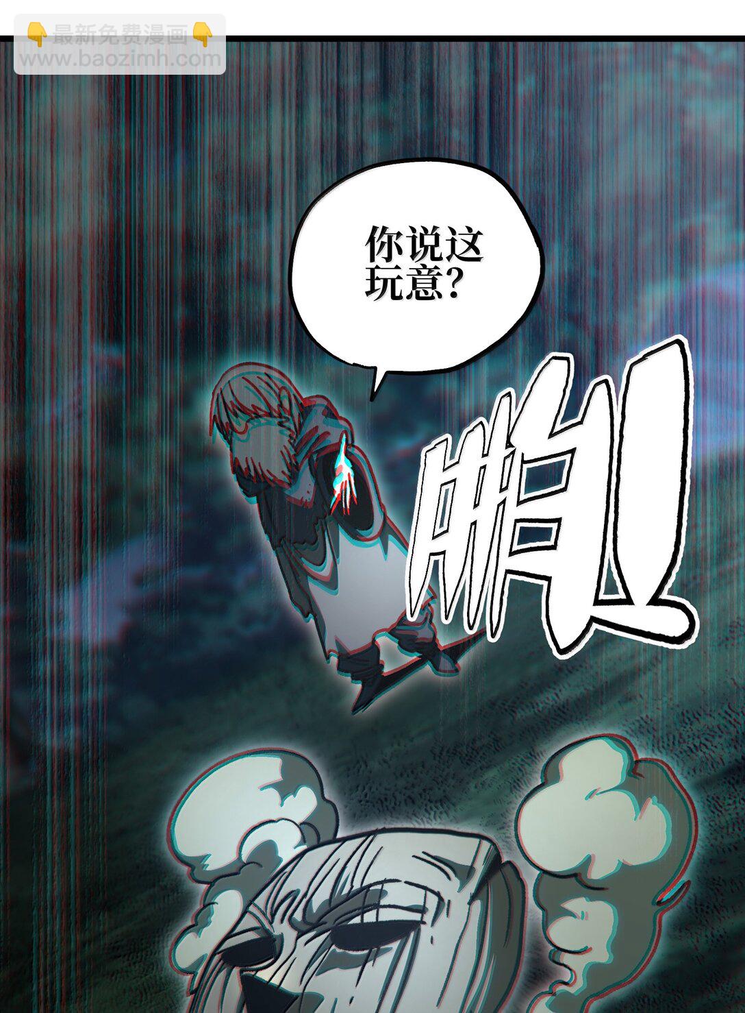 136 解药 !??(1/2)-第142话