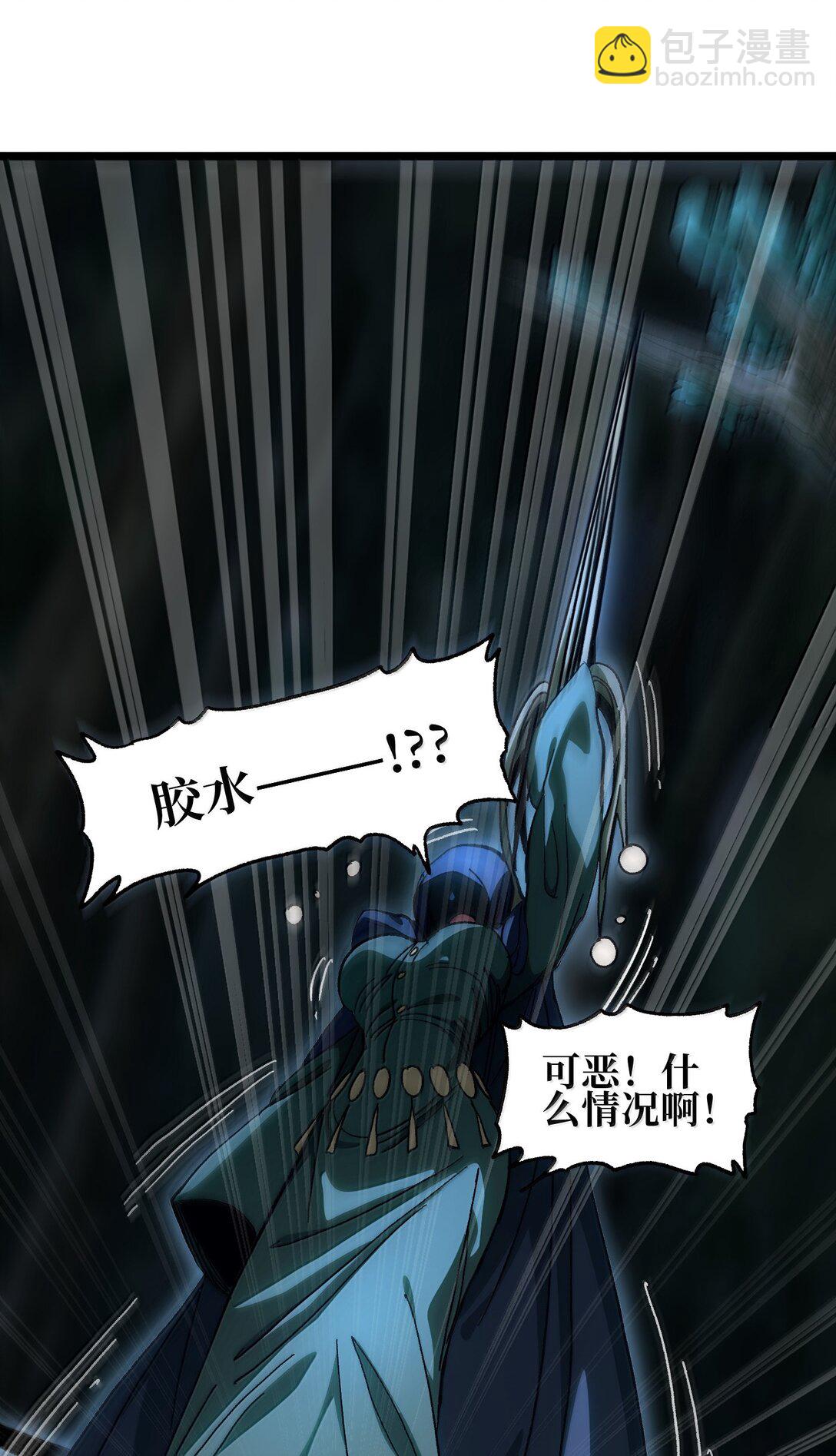 139 森林精灵(1/3)-第144话