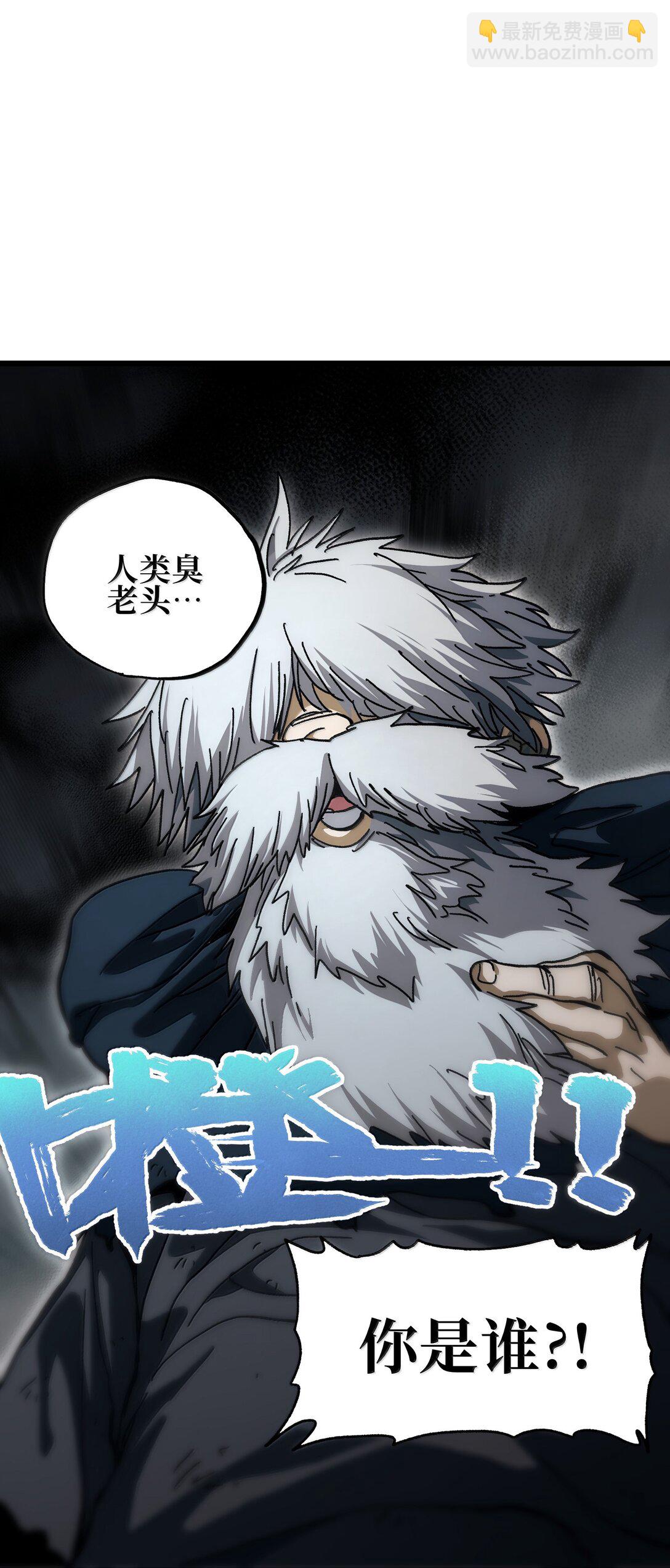 139 森林精灵(1/3)-第144话