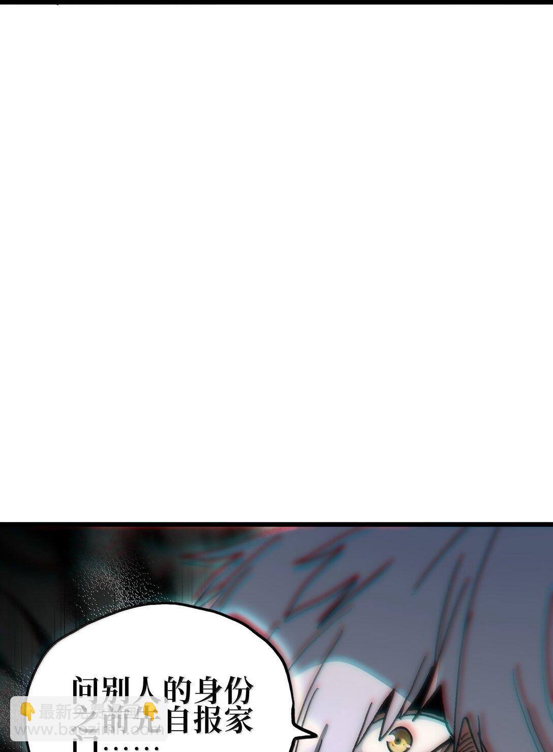 139 森林精灵(1/3)-第144话