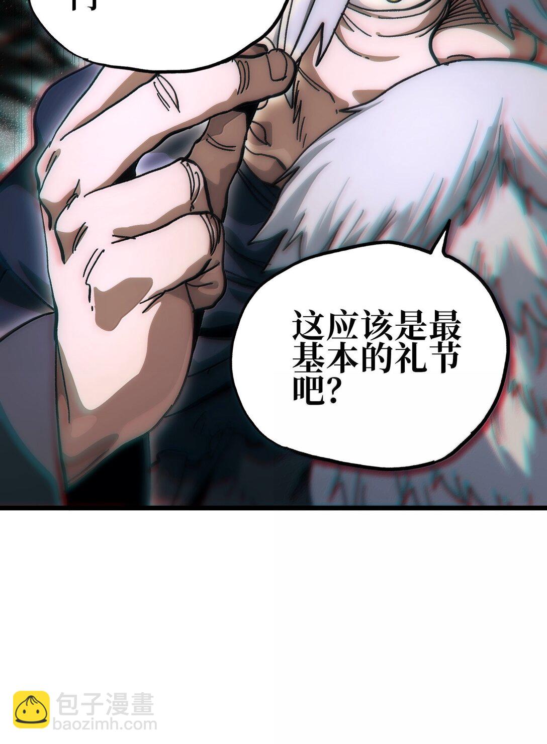 139 森林精灵(1/3)-第144话