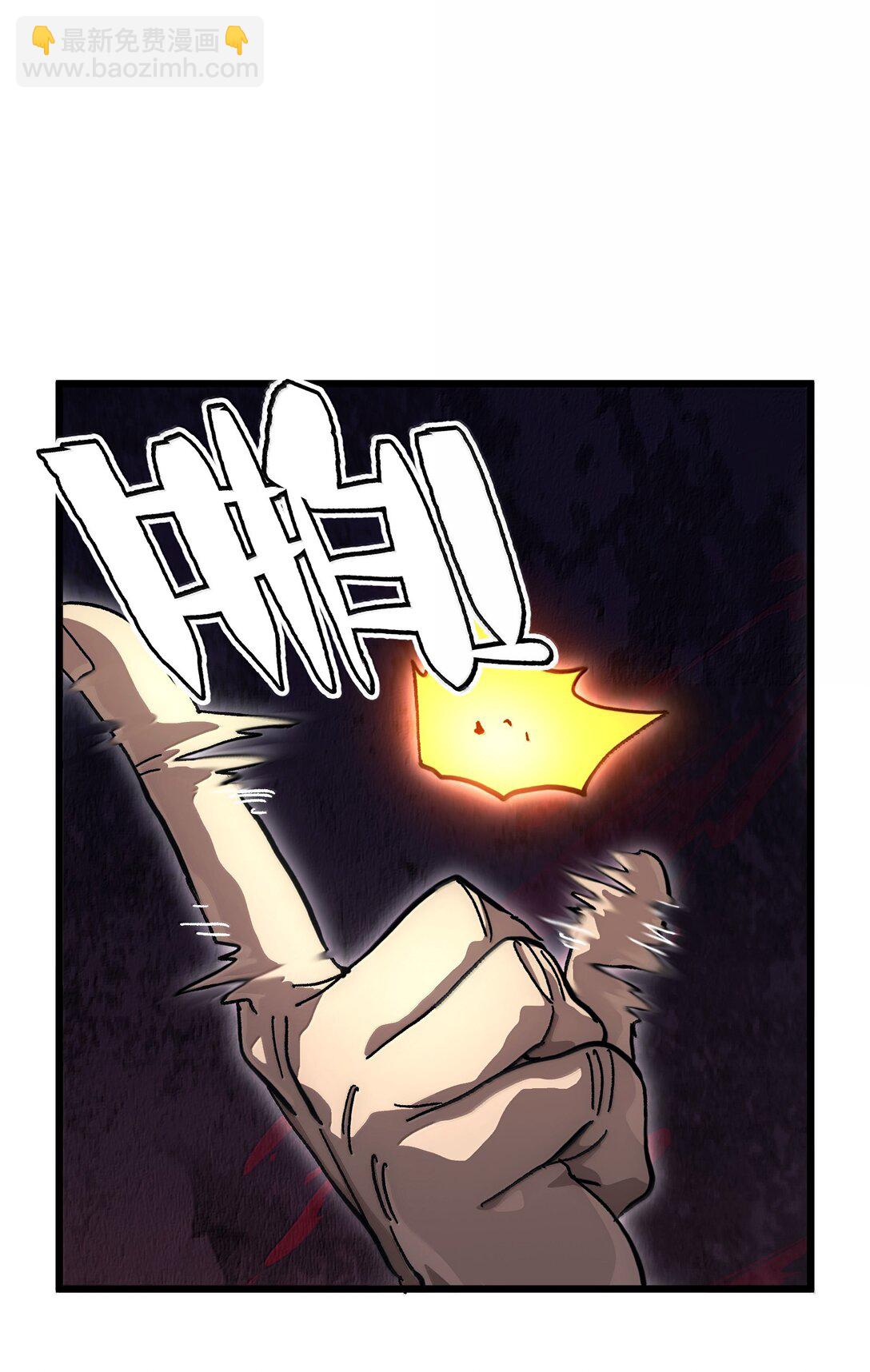 139 森林精灵(1/3)-第144话