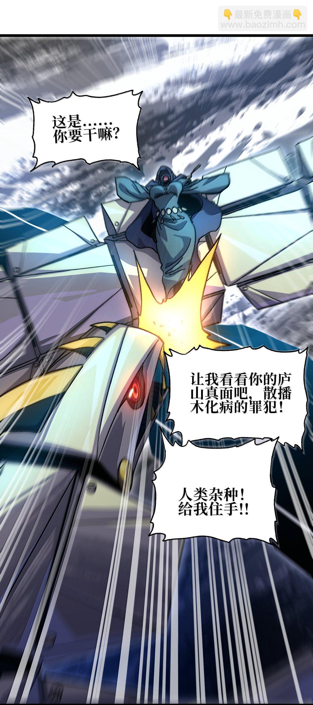 139 森林精灵(1/3)-第144话