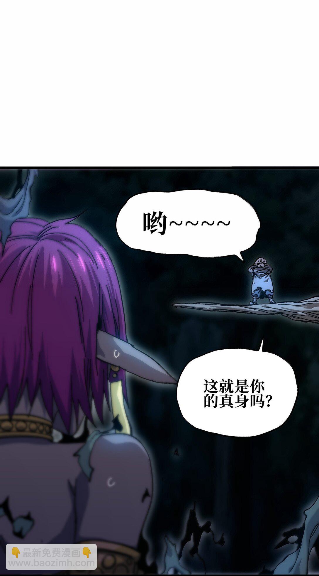 139 森林精灵(1/3)-第144话