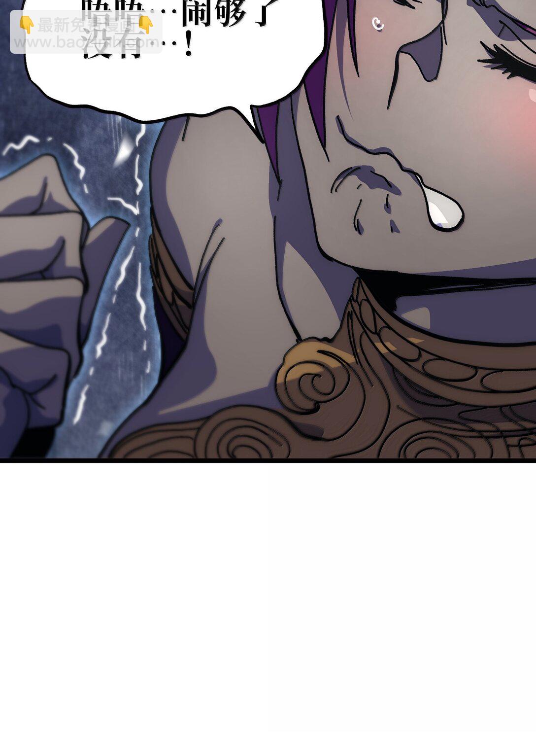 139 森林精灵(1/3)-第144话