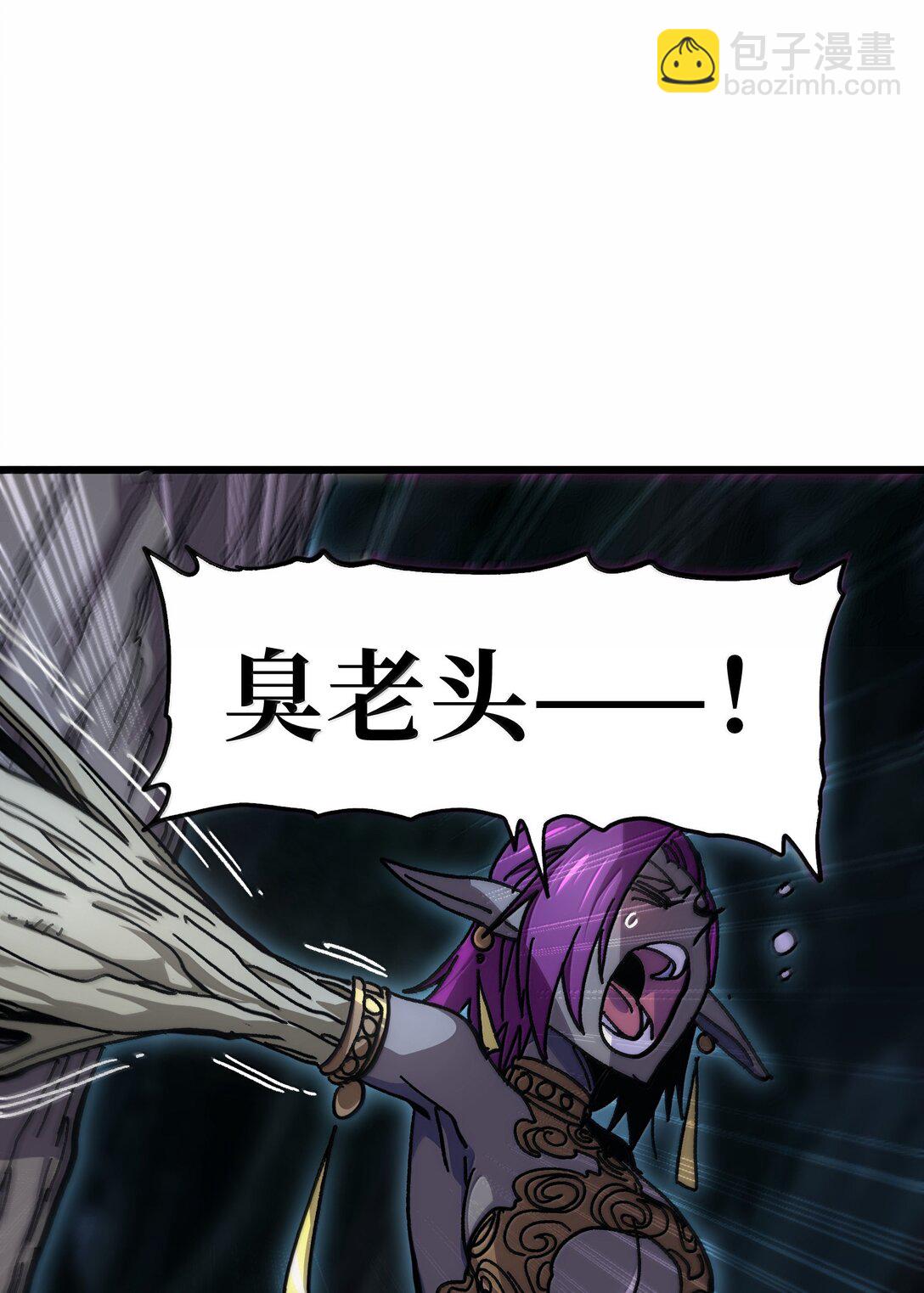 139 森林精灵(1/3)-第144话