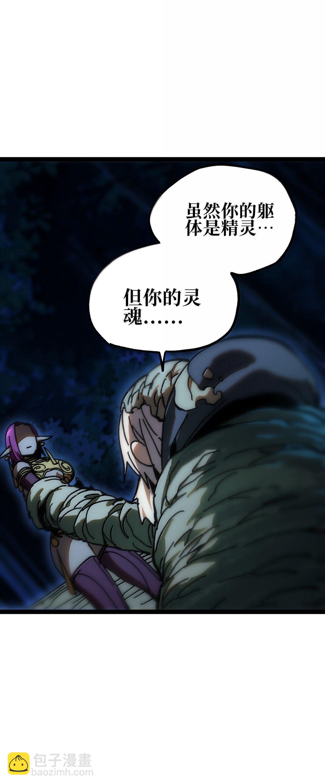 138 文森特(1/3)-第146话