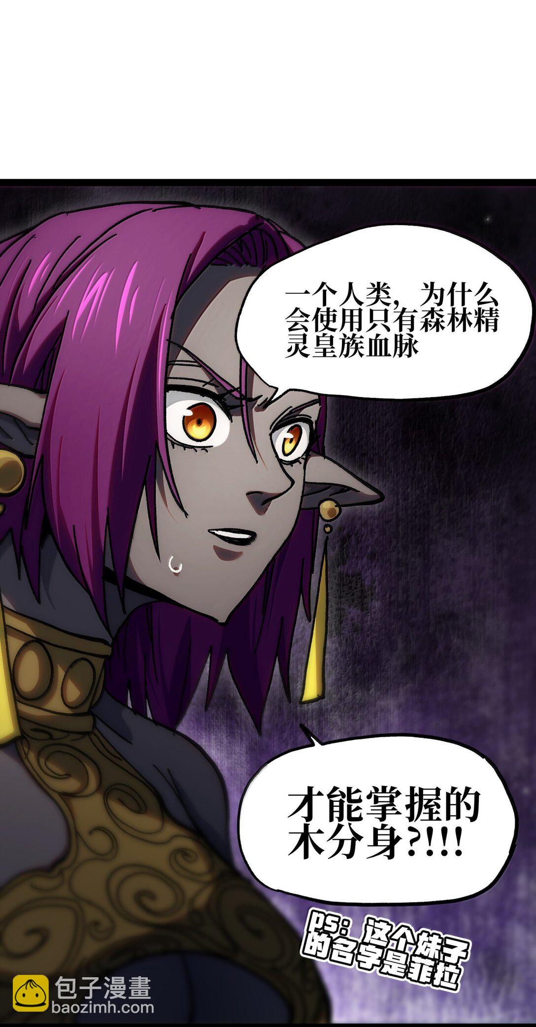 138 文森特(1/3)-第146话